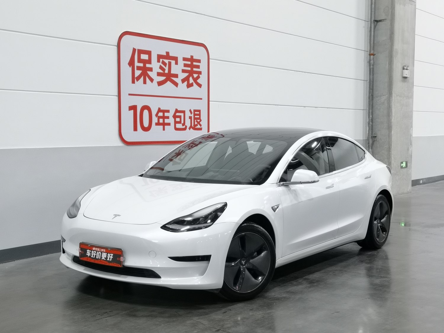 Used Tesla Model 3 (Import) 2019