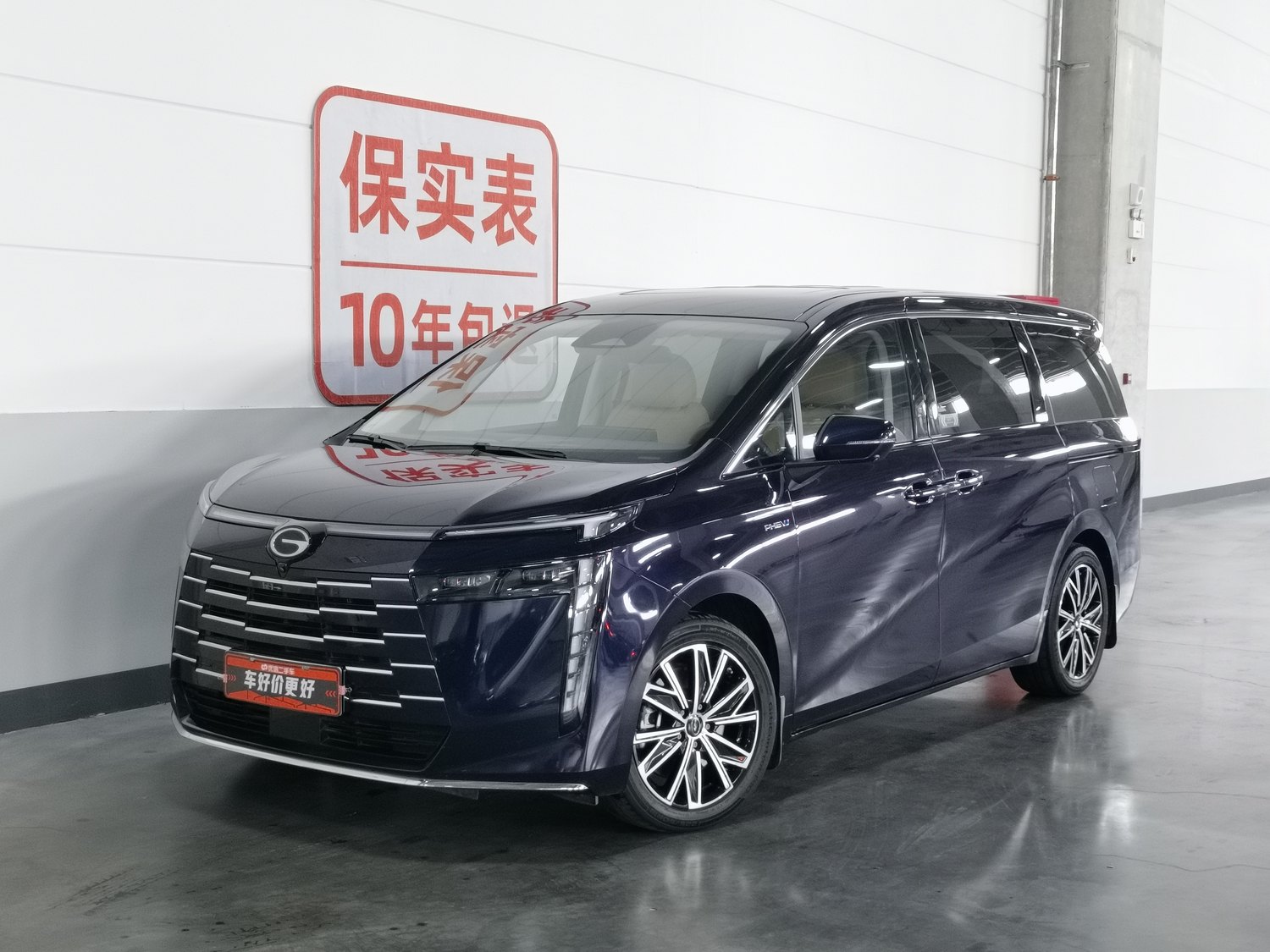 Used GAC Trumpchi E8 NEV 2024 2.0 AT