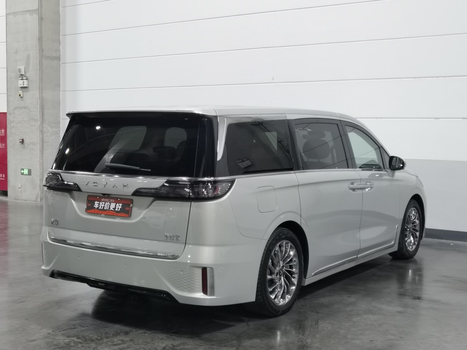 Used Voyah Dreamer 2024 1.5 AT
