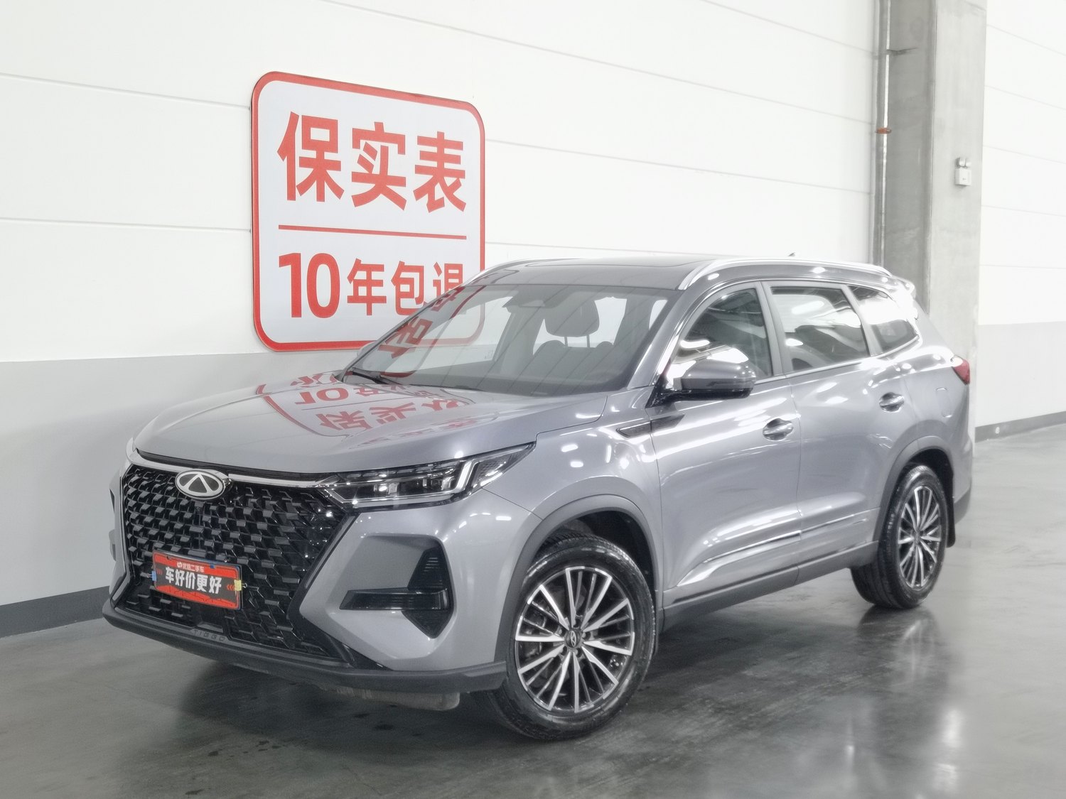 Used Chery Tiggo 8 PRO 2024 1.6 AT