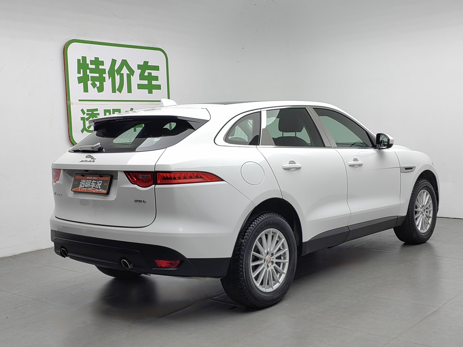 Used Jaguar F-PACE 2016 2.0 AT