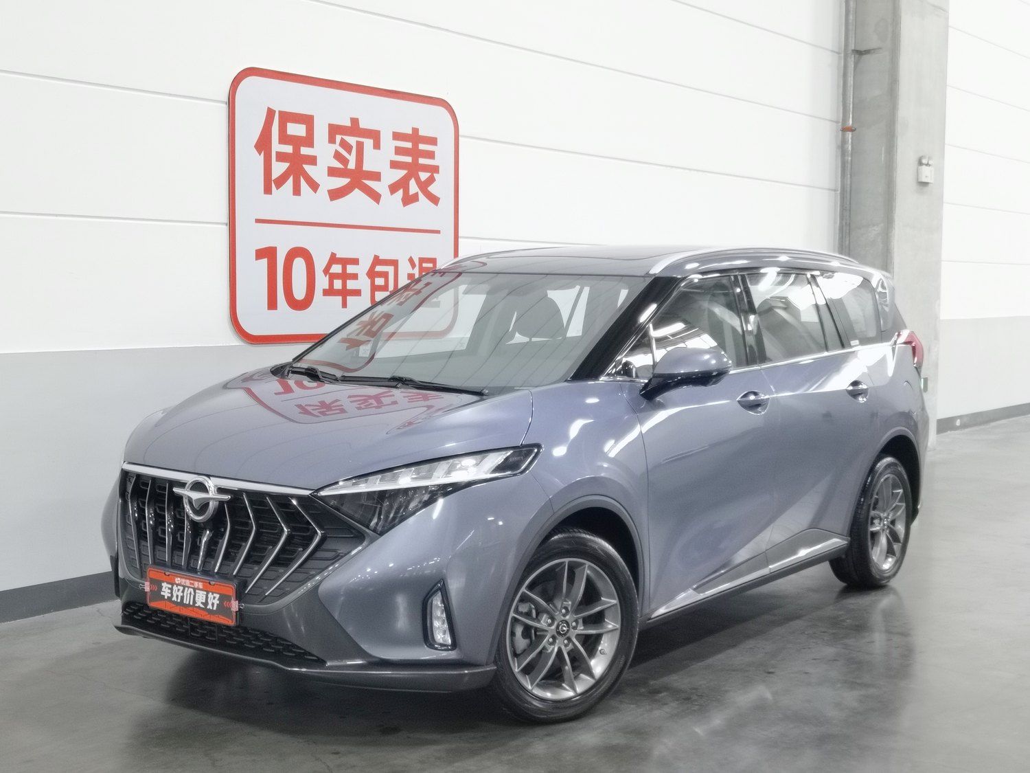 Used Haima 7X 2023 1.6 AT