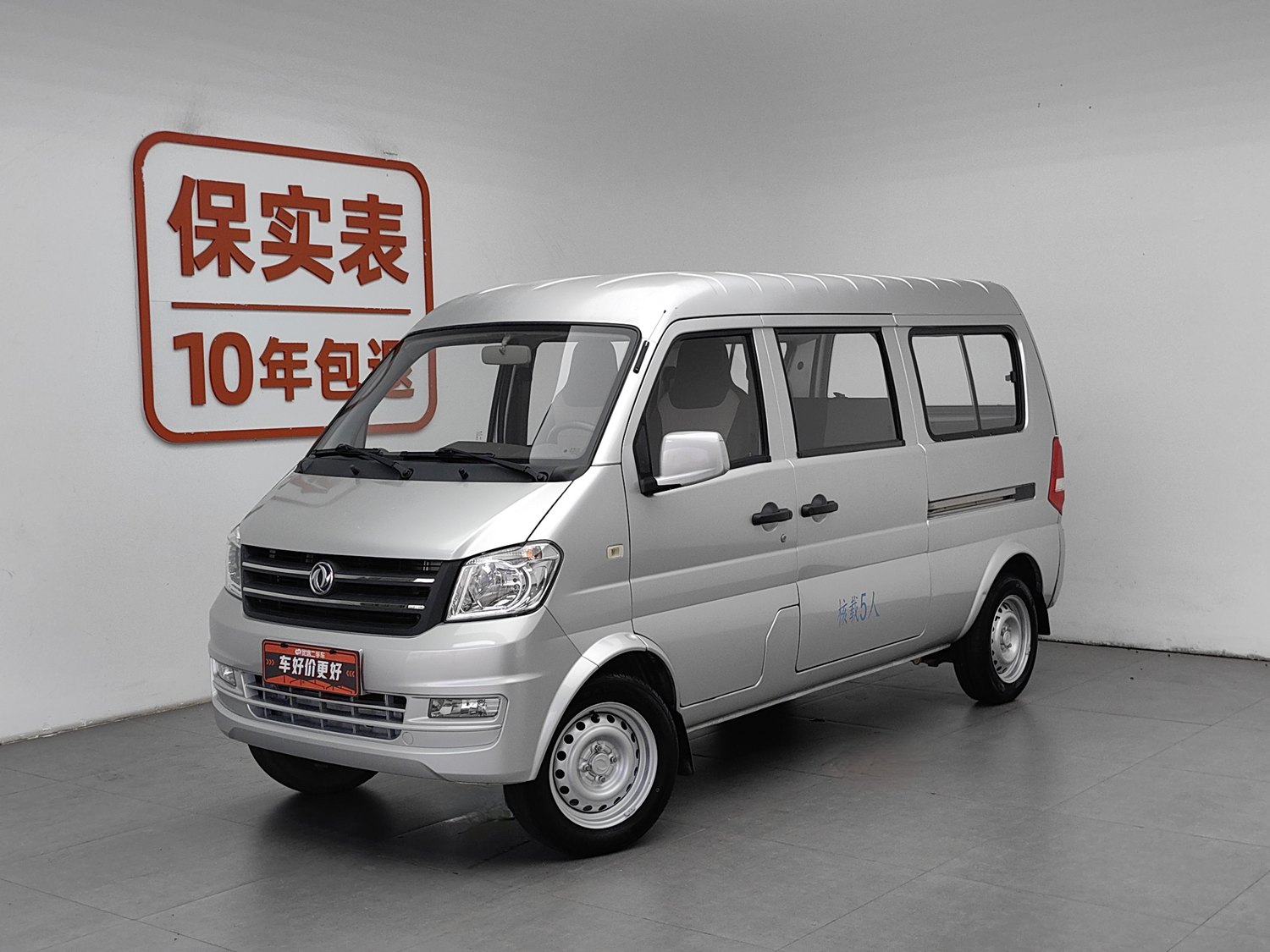 Used Dongfeng Sokon Xiaokang K07S 2022 1.3 MT
