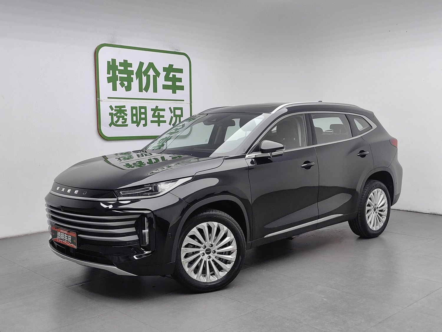 Used Exeed Lingyun 2021 1.6 AT
