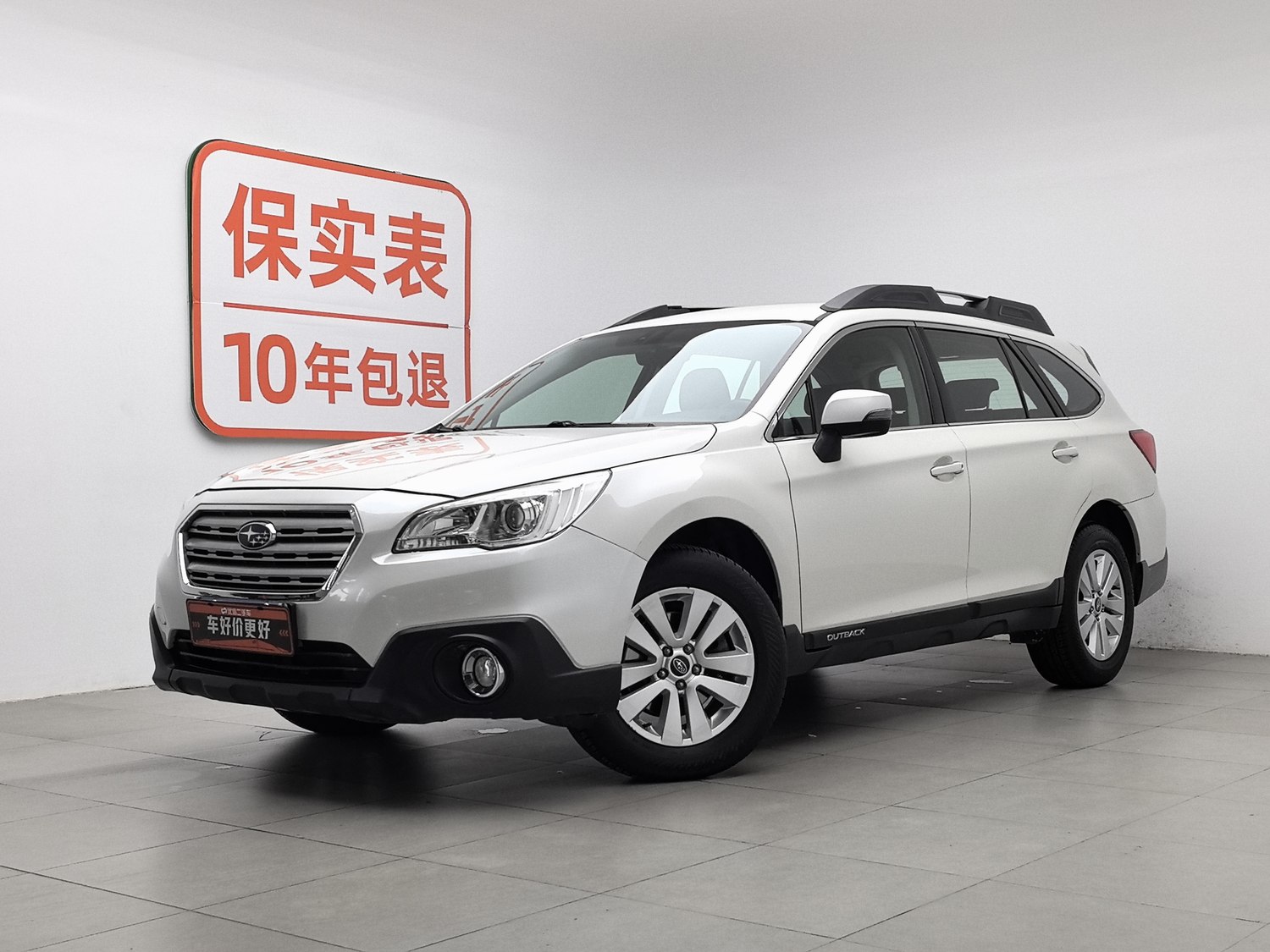 Used Subaru Outback 2016 2.5 AT