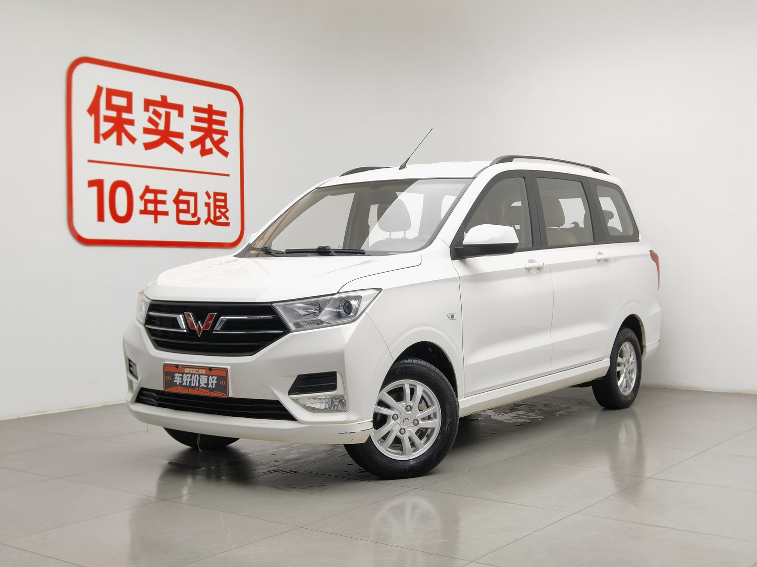 Used Wuling Hongguang 2019 1.5 MT