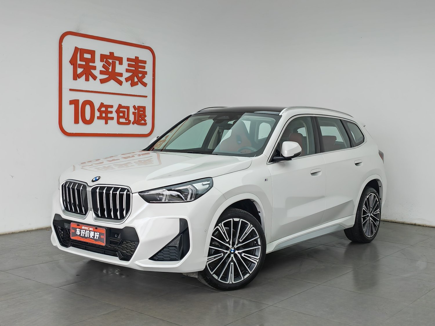 Used BMW X1 2023 2.0 AT
