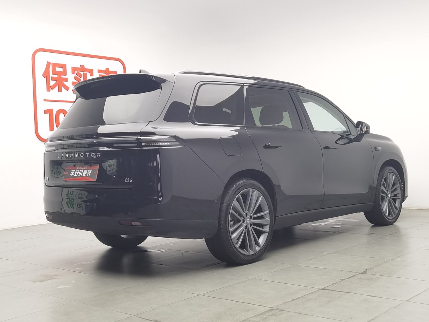 Used Leapmotor C16 2026 1.5 AT