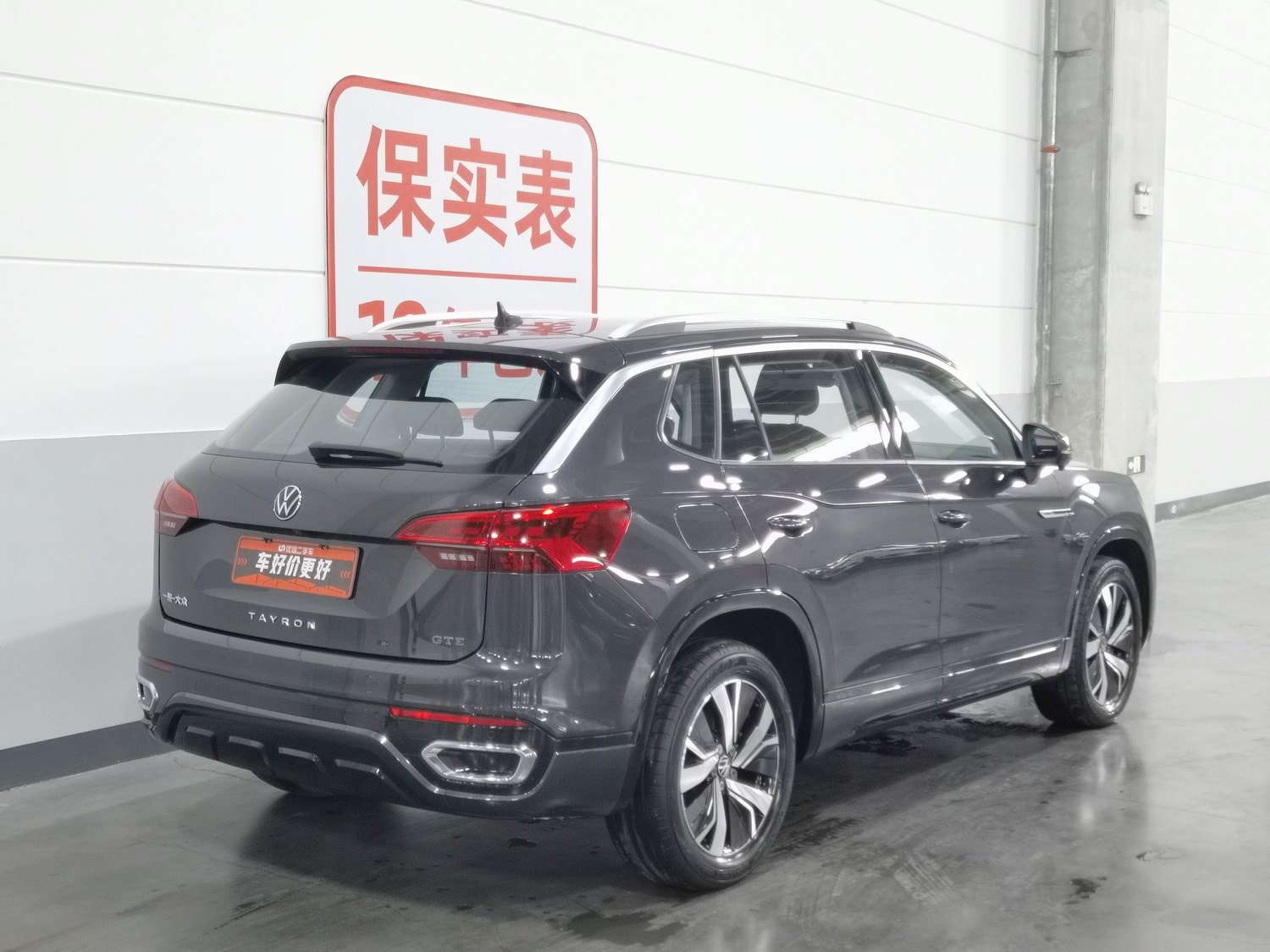 Used Volkswagen Tayron GTE 2020 1.4 AT