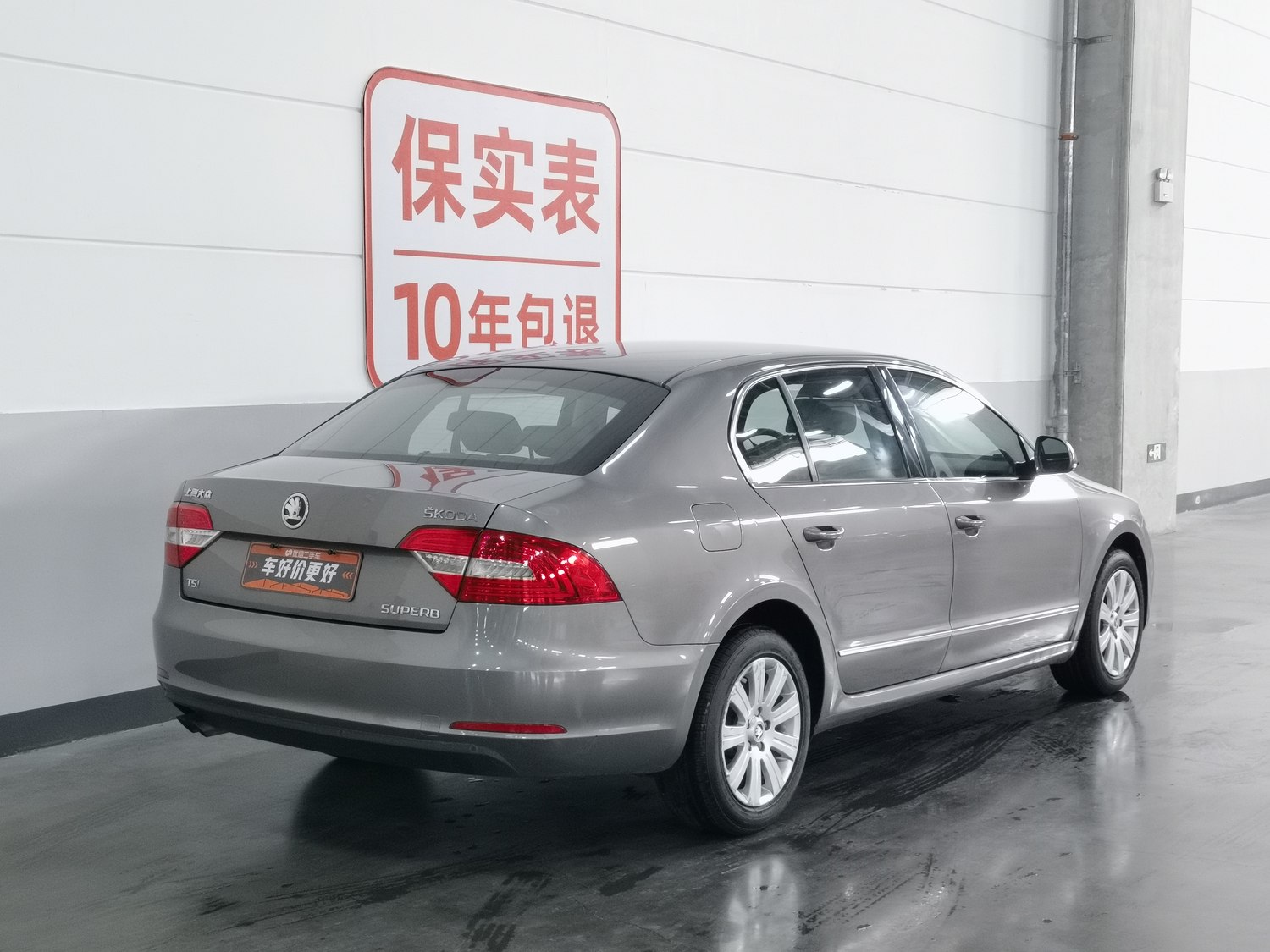 Used Skoda Superb 2013 1.4 AT