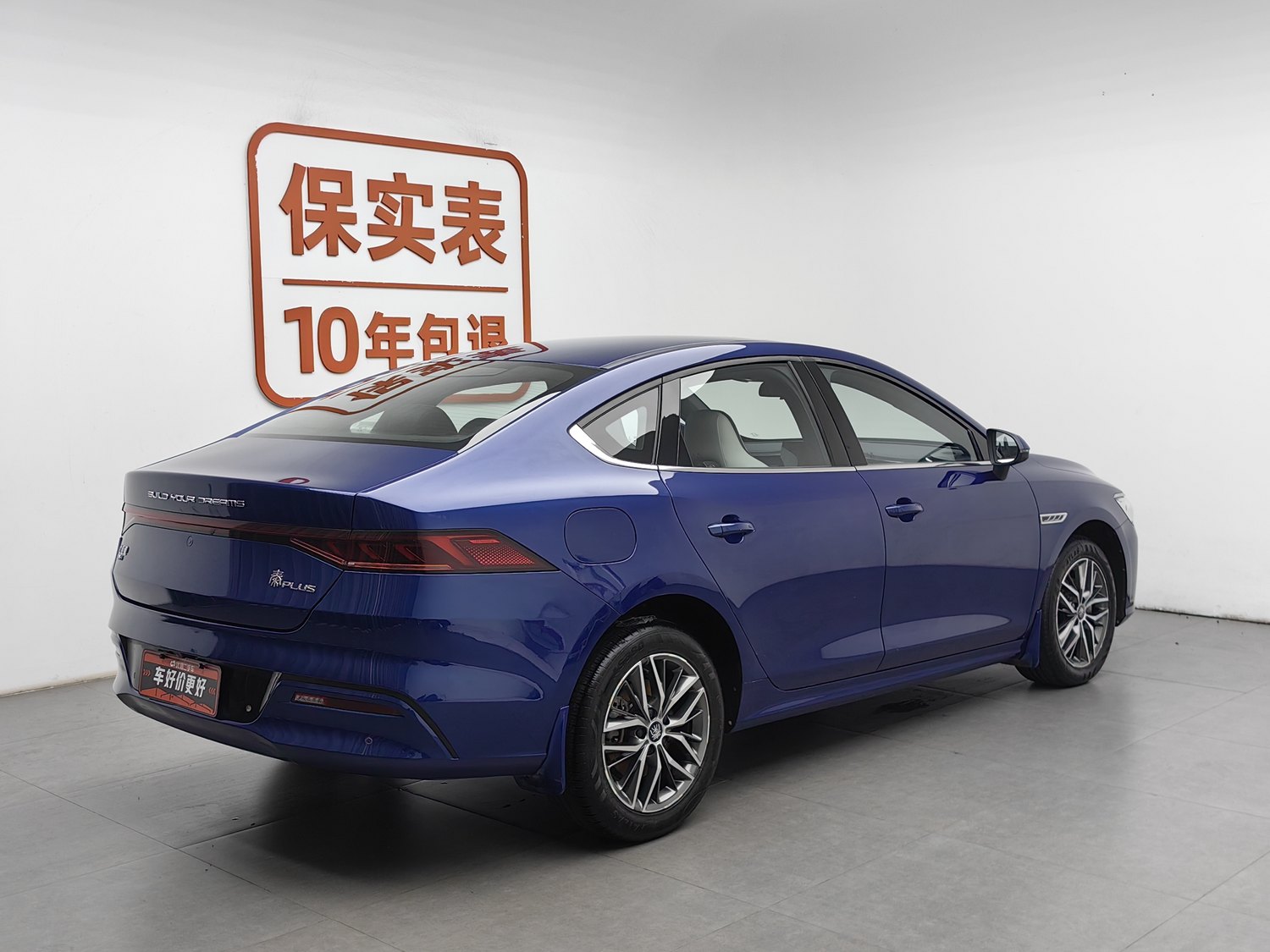 Used BYD Qin PLUS 2021 1.5 AT