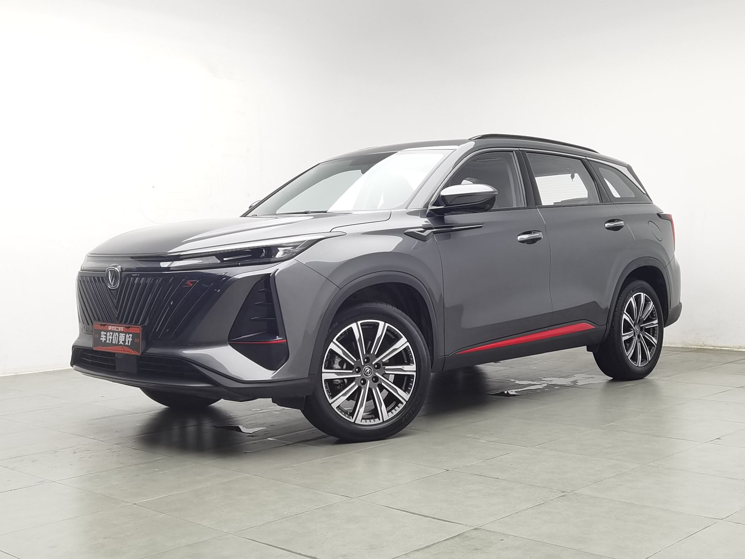 Used Changan CS75 PLUS 2022 2.0 AT