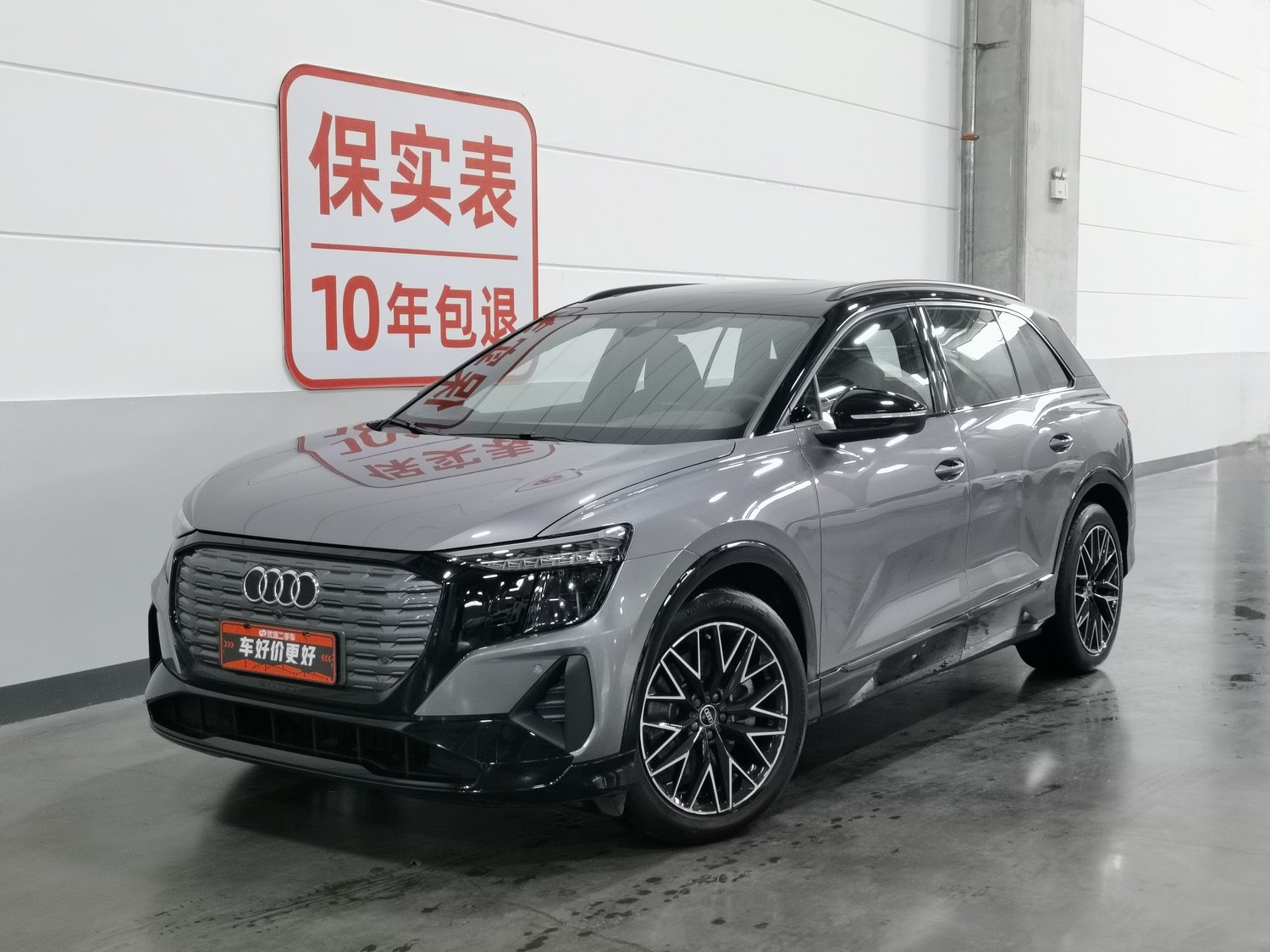 Used Audi Q5 e-tron 2022