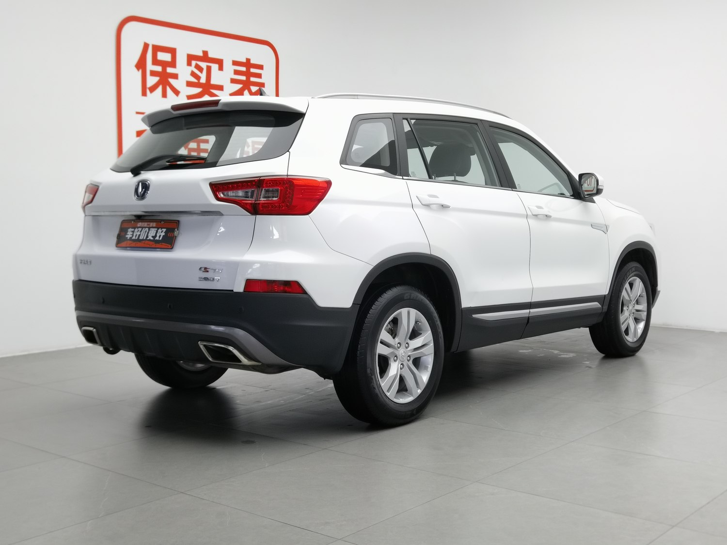 Used Changan CS75 2019 1.5 AT