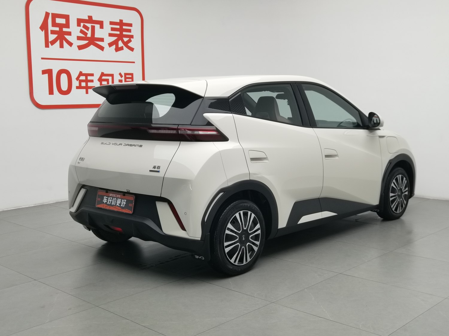 Used BYD Seagull 2023