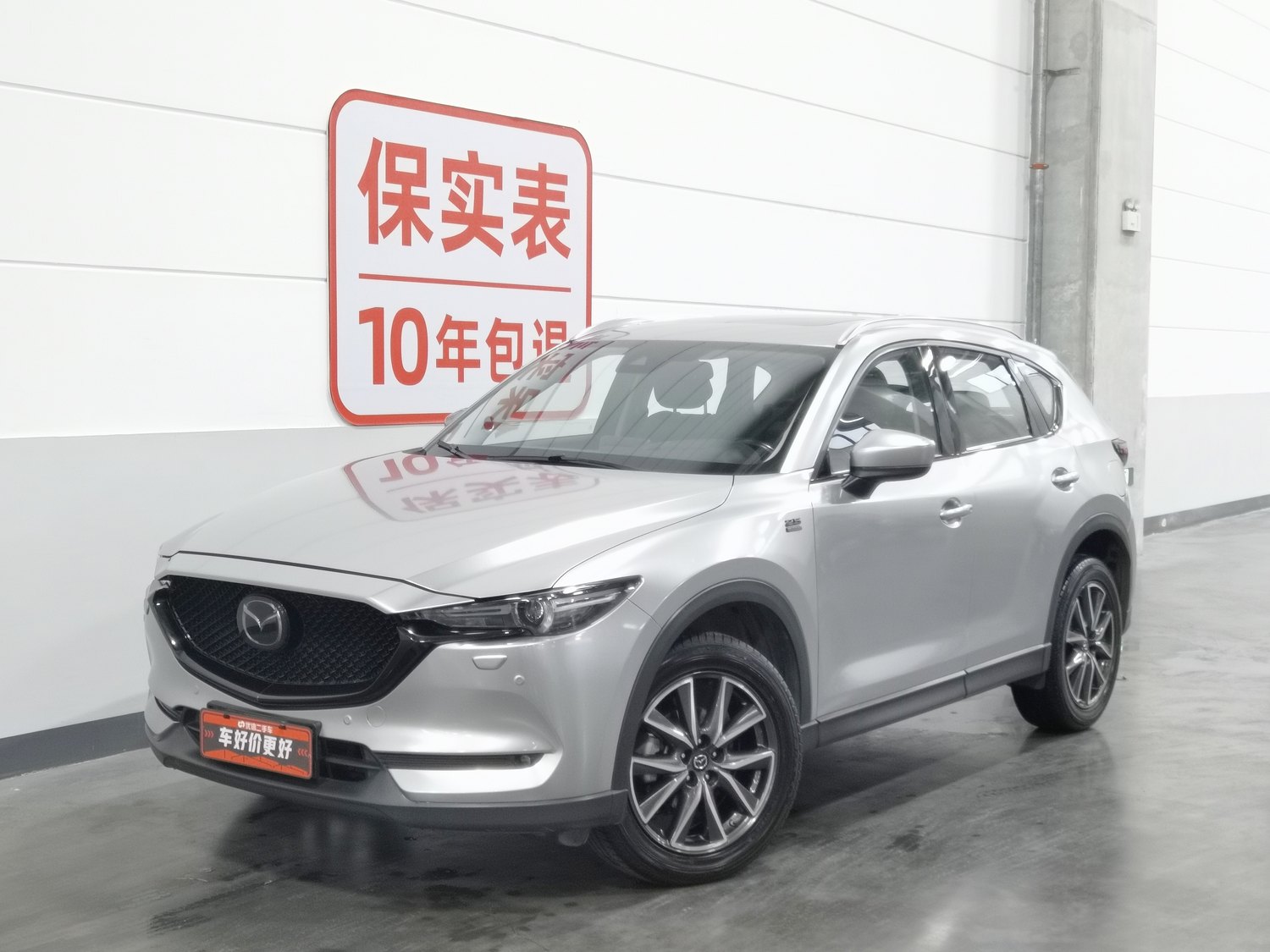 Used Mazda CX-5 2017 2.5 AT