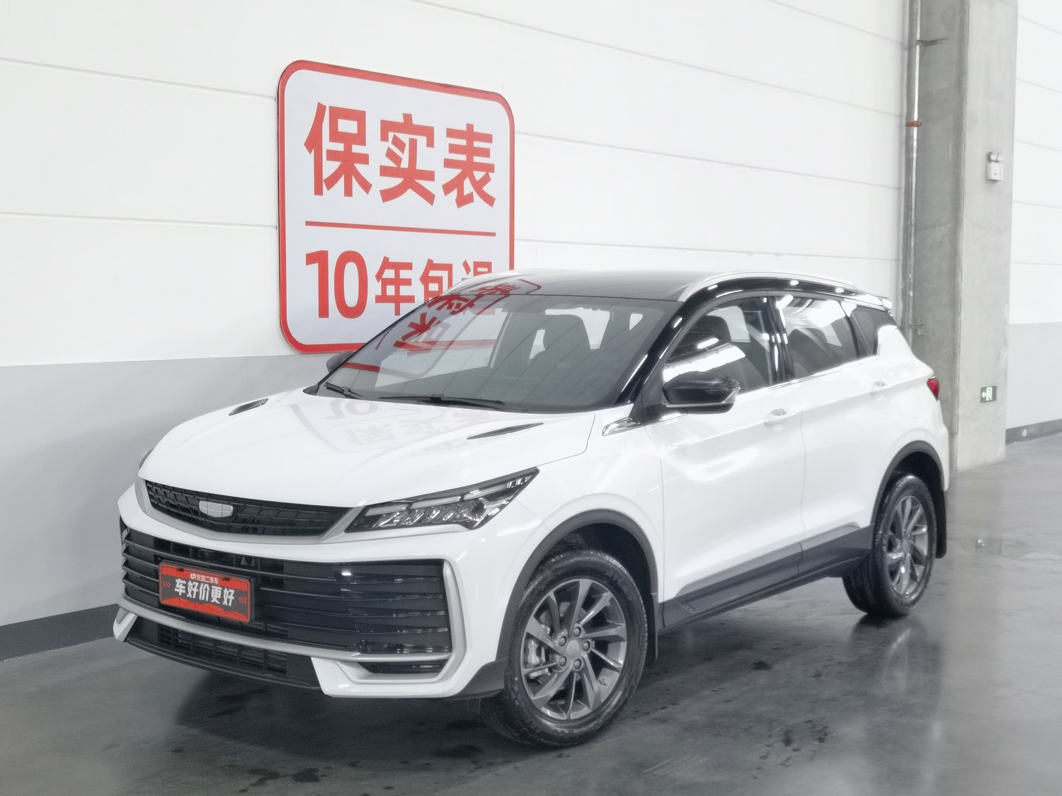 Used Geely Binyue 2025 1.5 AT