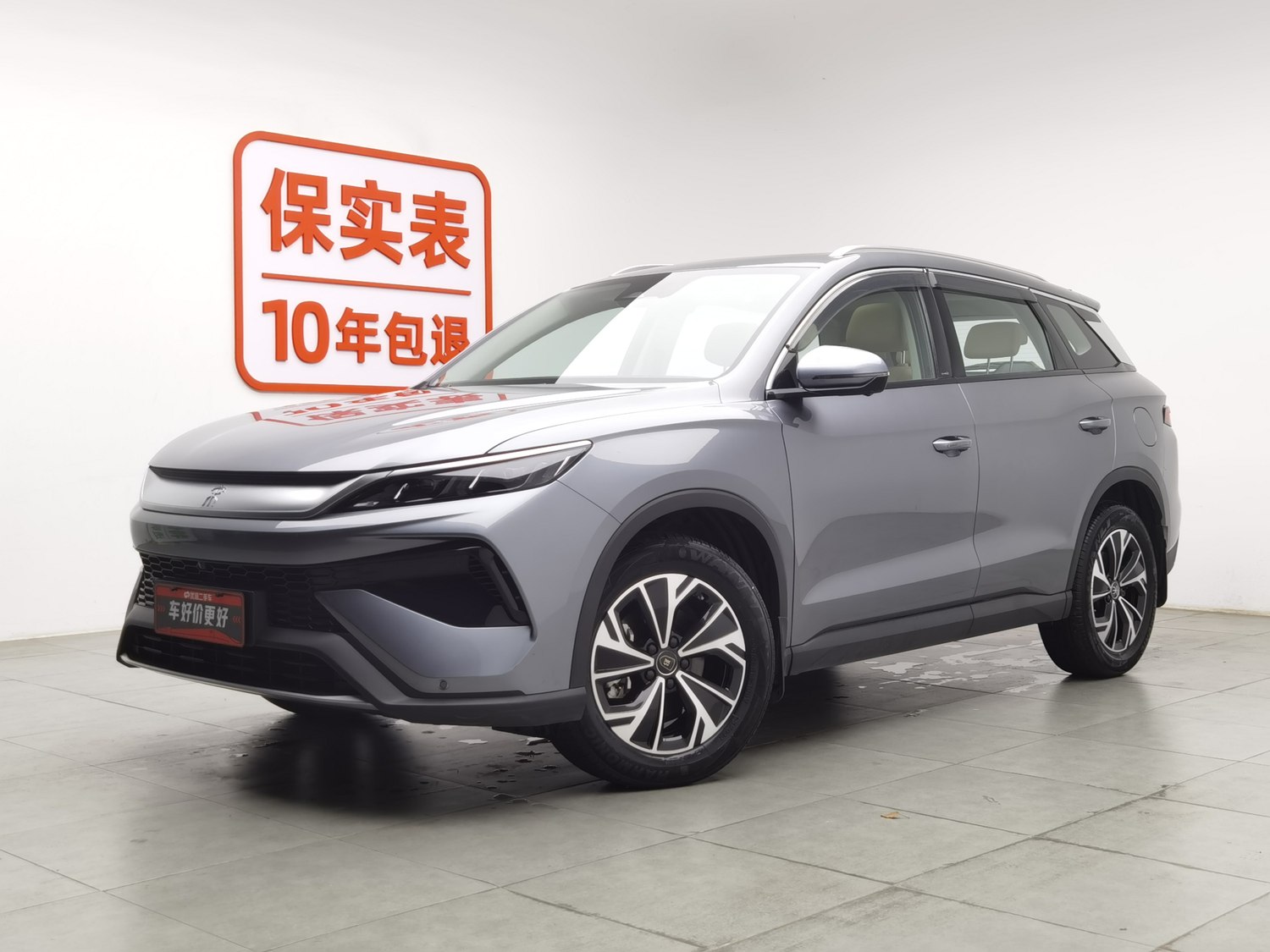 Used BYD Song Pro NEV 2025 1.5 AT