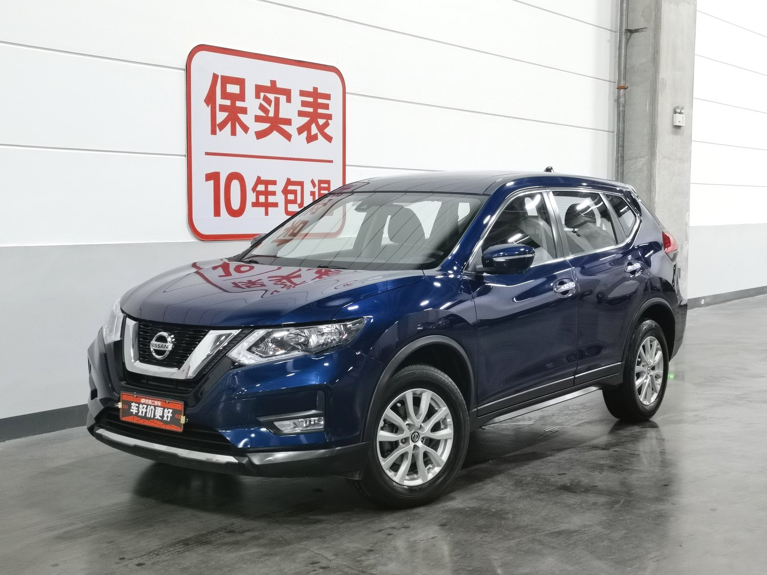 Used Nissan X-Trail 2019 2.0 AT