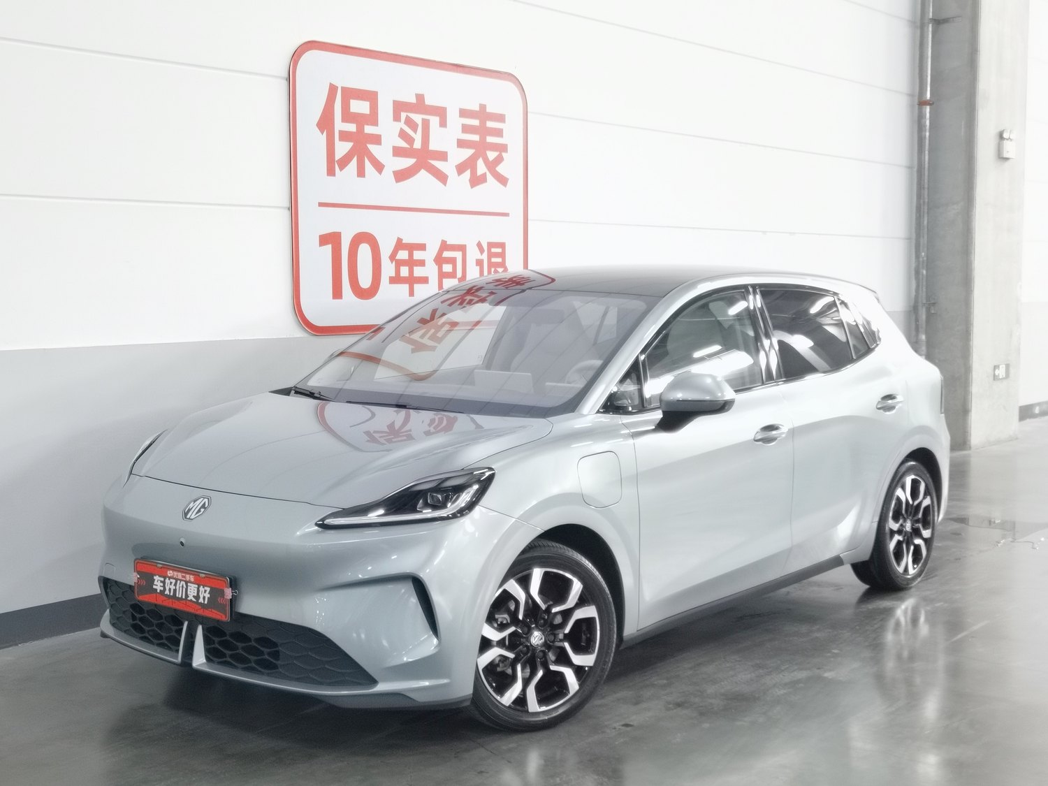 Used MG 4 Electric 2026