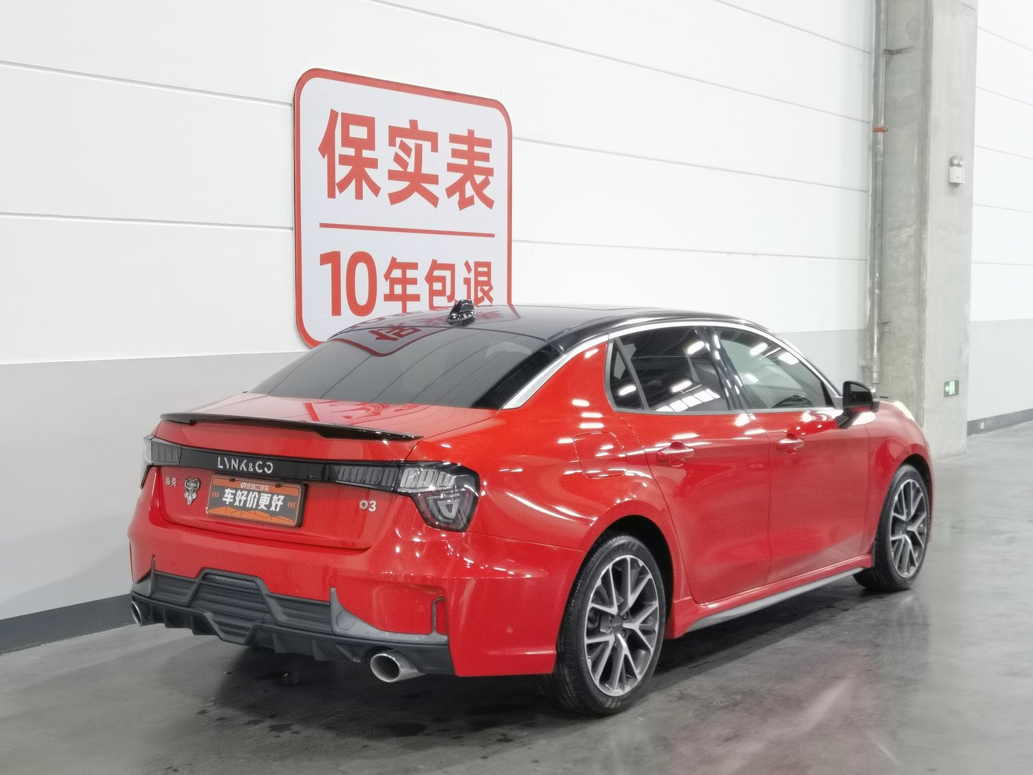 Used Lynk & Co 03 2019 1.5 AT