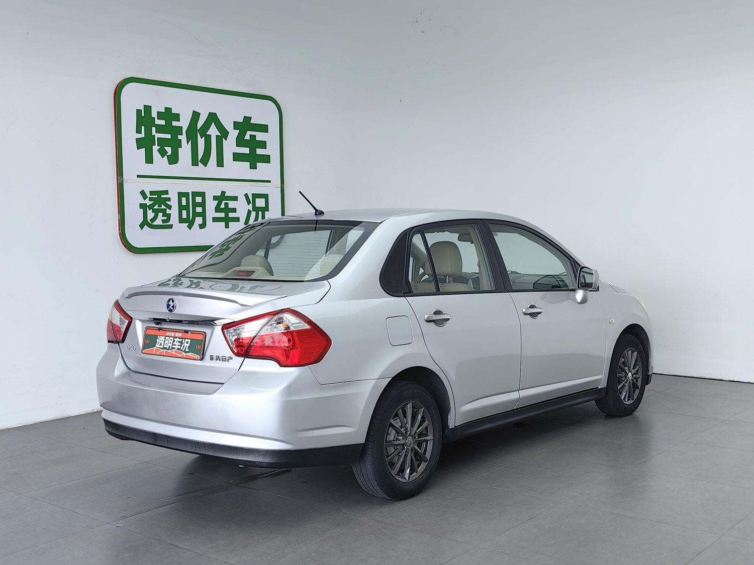 Used Venucia D50 2013 1.6 AT