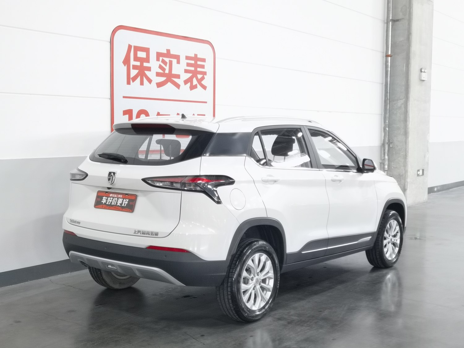 Used Baojun 510 2019 1.5 AT