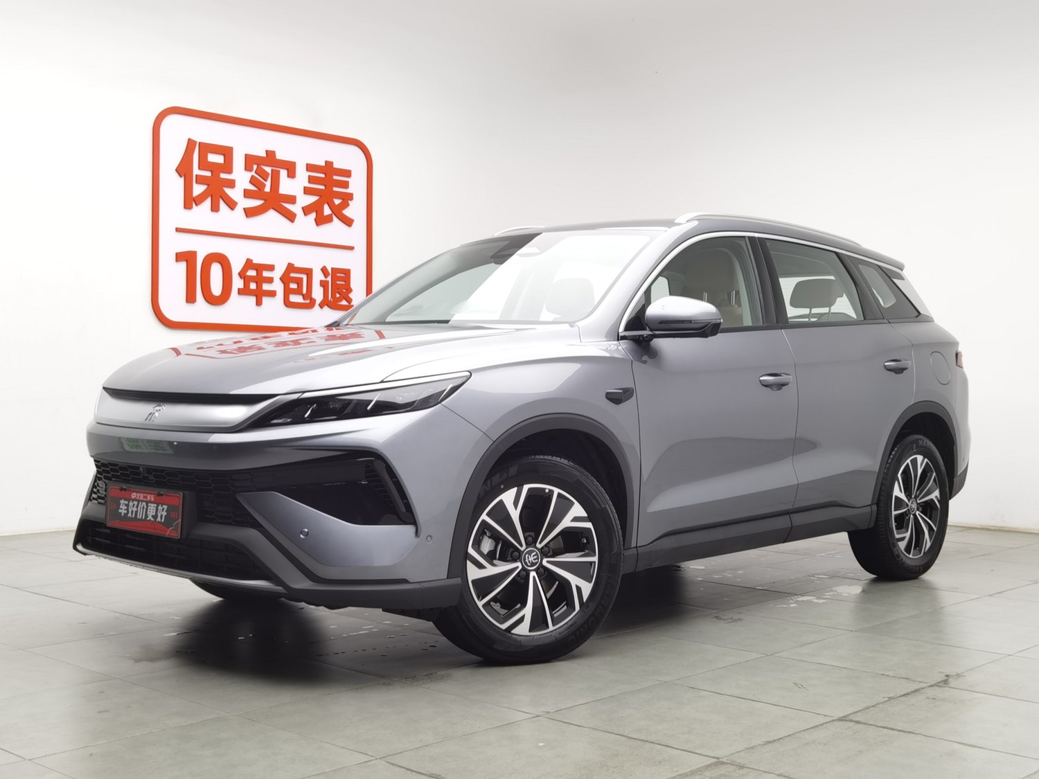 Used BYD Song Pro NEV 2025 1.5 AT