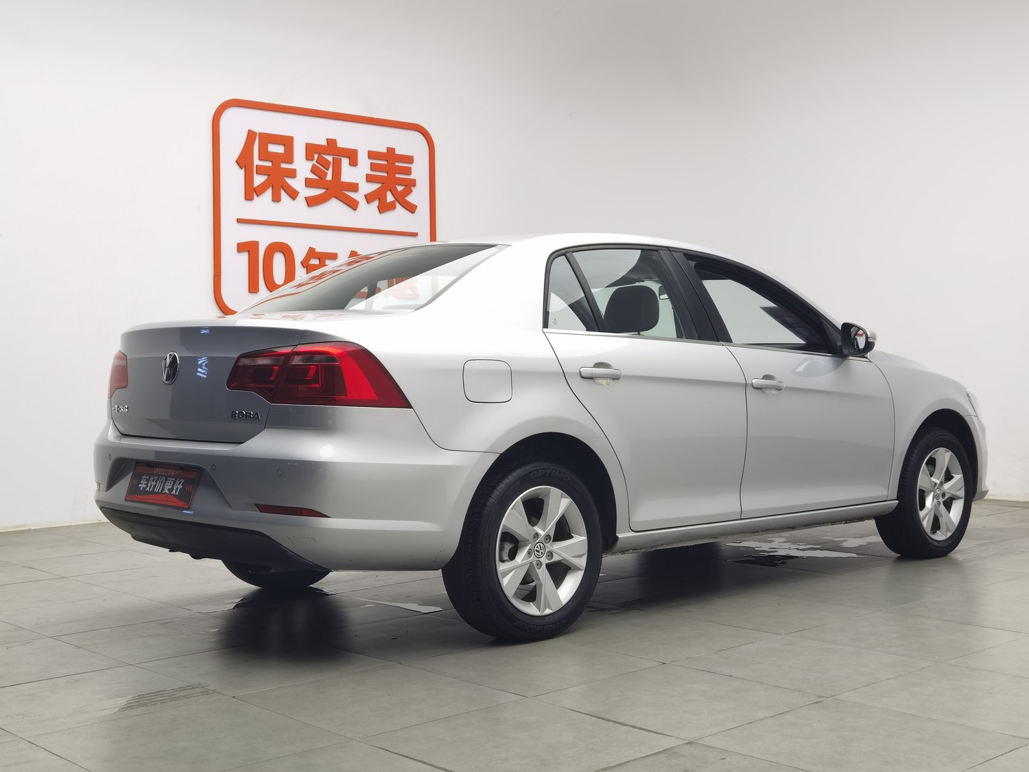 Used Volkswagen Bora 2013 1.6 AT