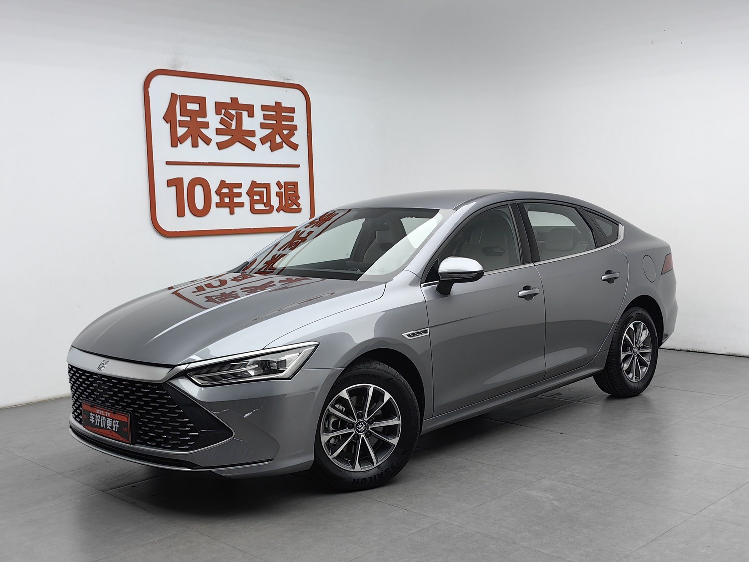 Used BYD Qin PLUS 2024 1.5 AT