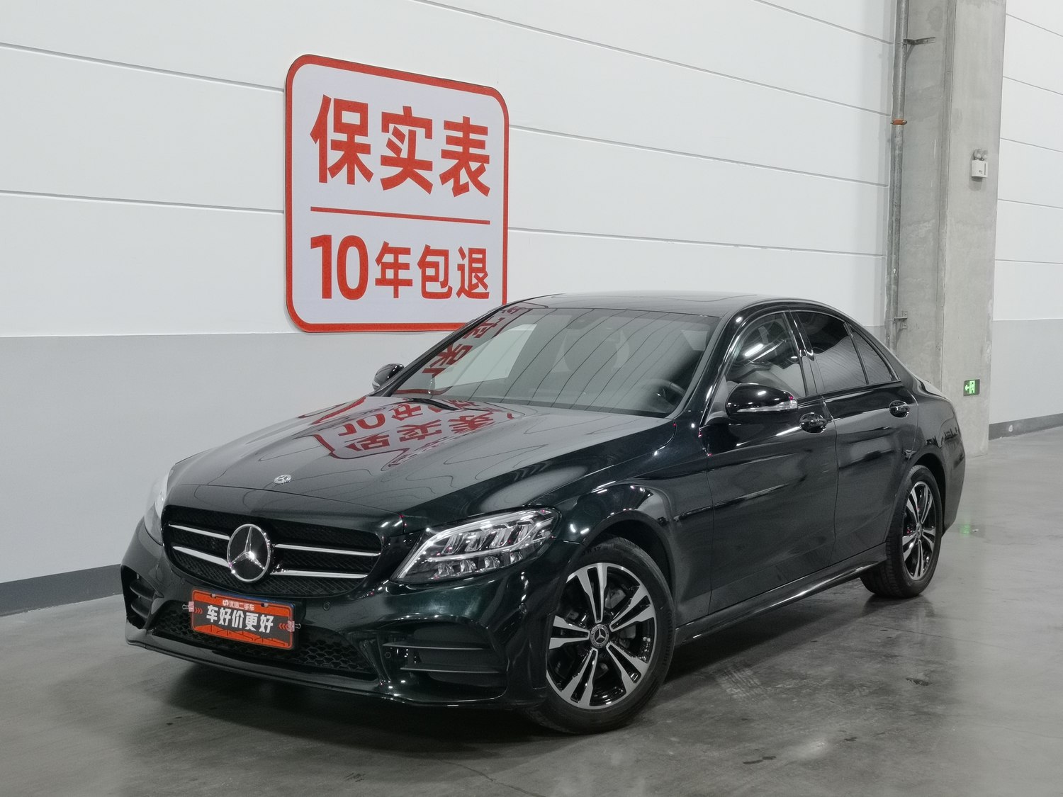 Used Mercedes-Benz C-Class 2020 1.5 AT