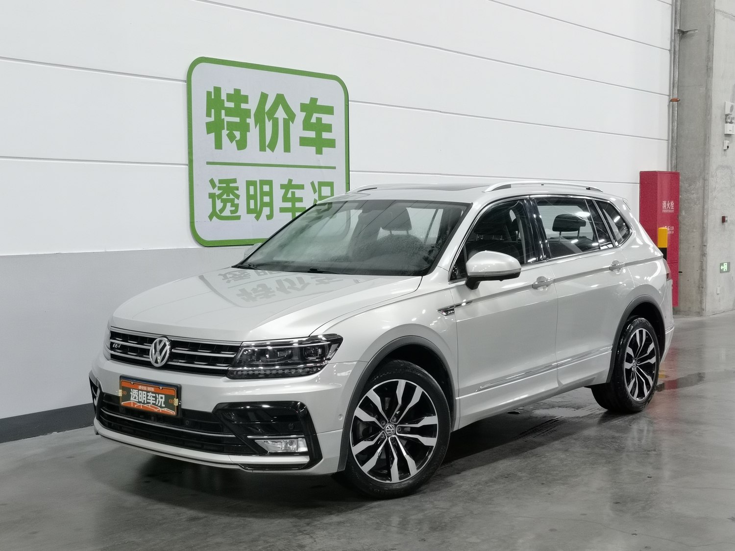 Used Volkswagen Tiguan L 2020 2.0 AT