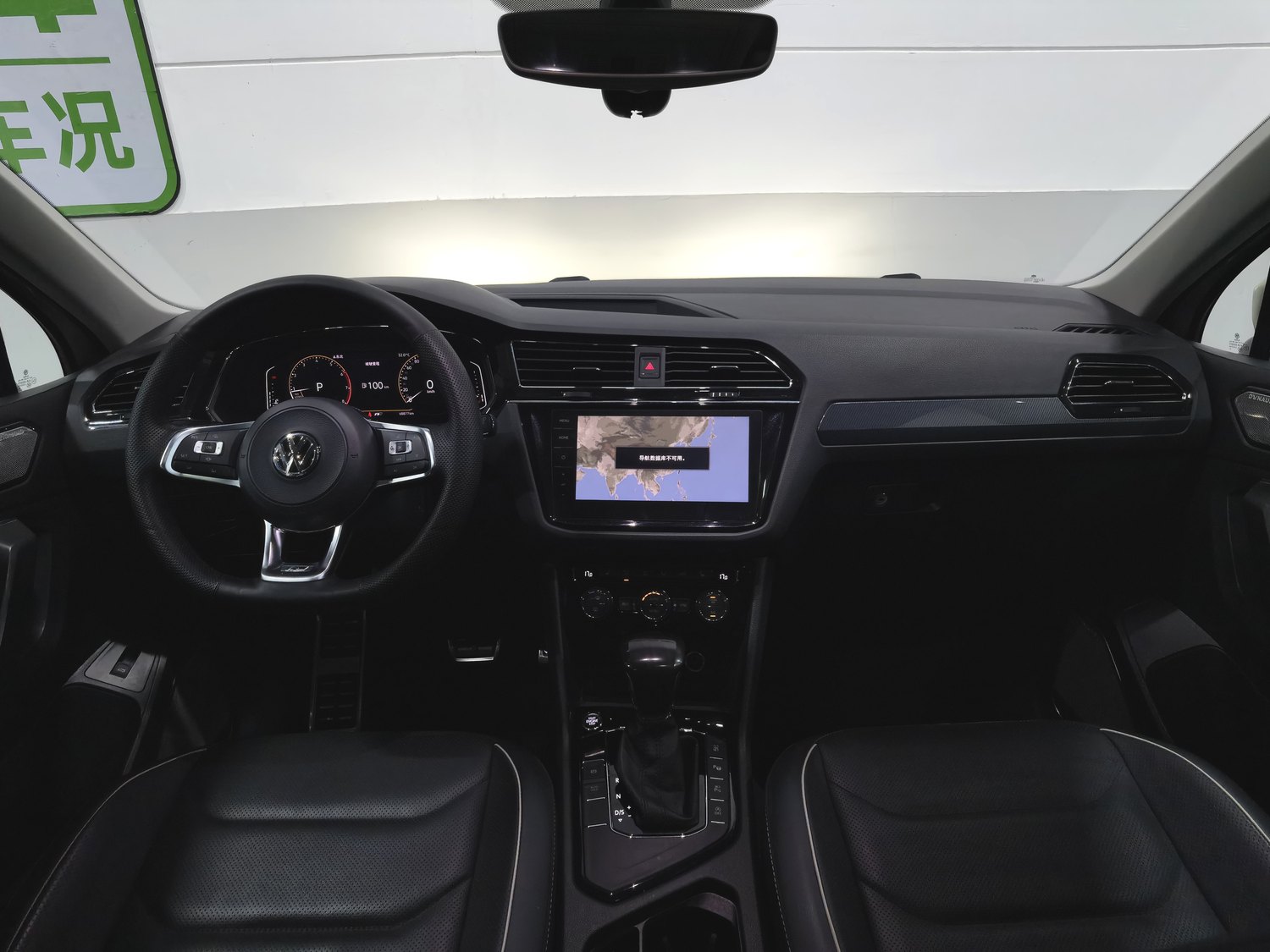Used Volkswagen Tiguan L 2020 2.0 AT