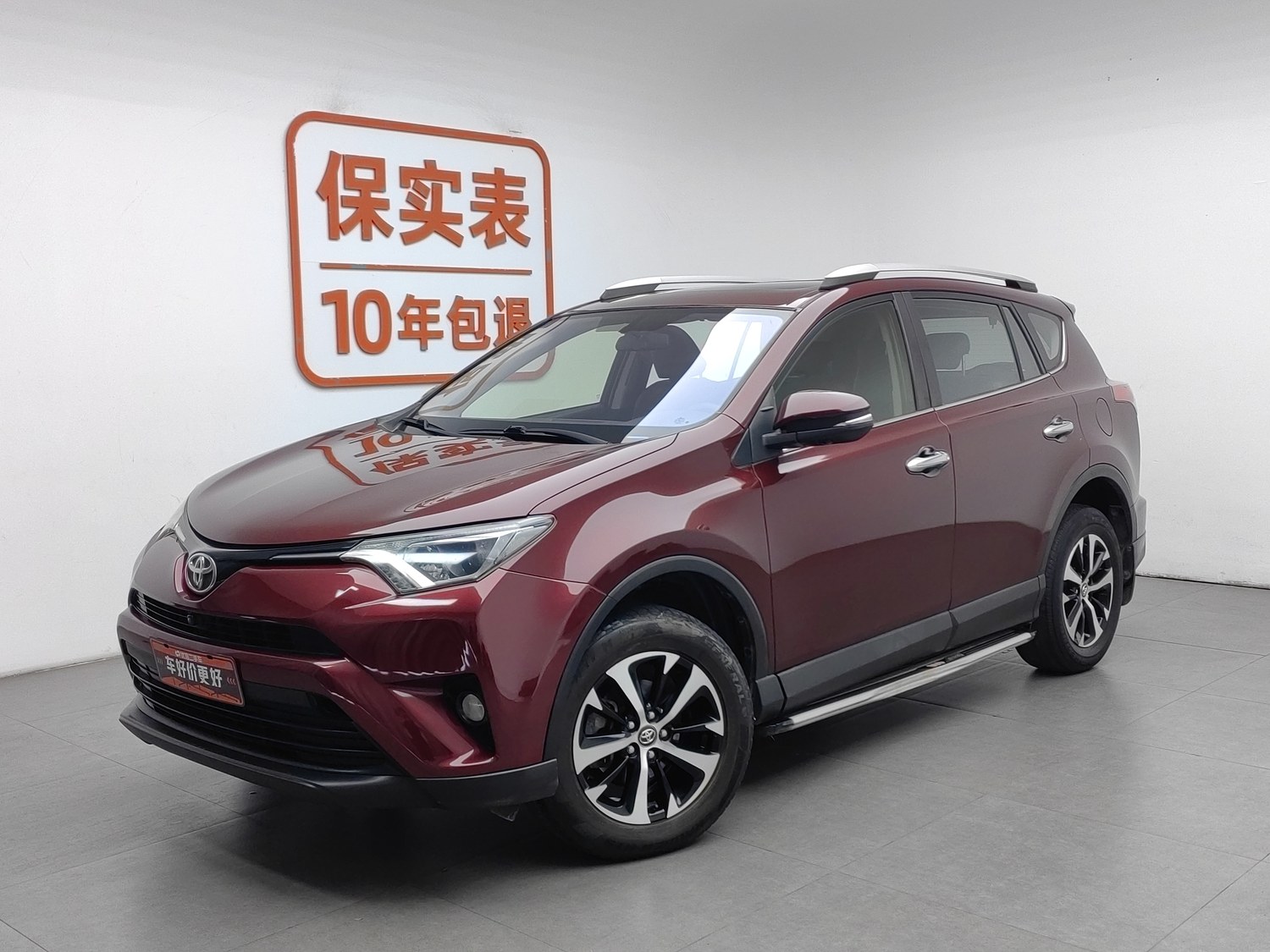 Used Toyota RAV4 2016 2.0 AT