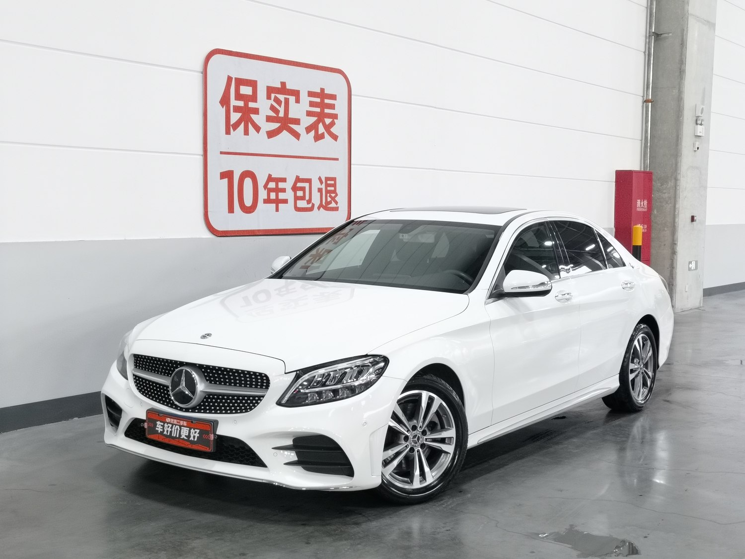 Used Mercedes-Benz C-Class 2020 1.5 AT