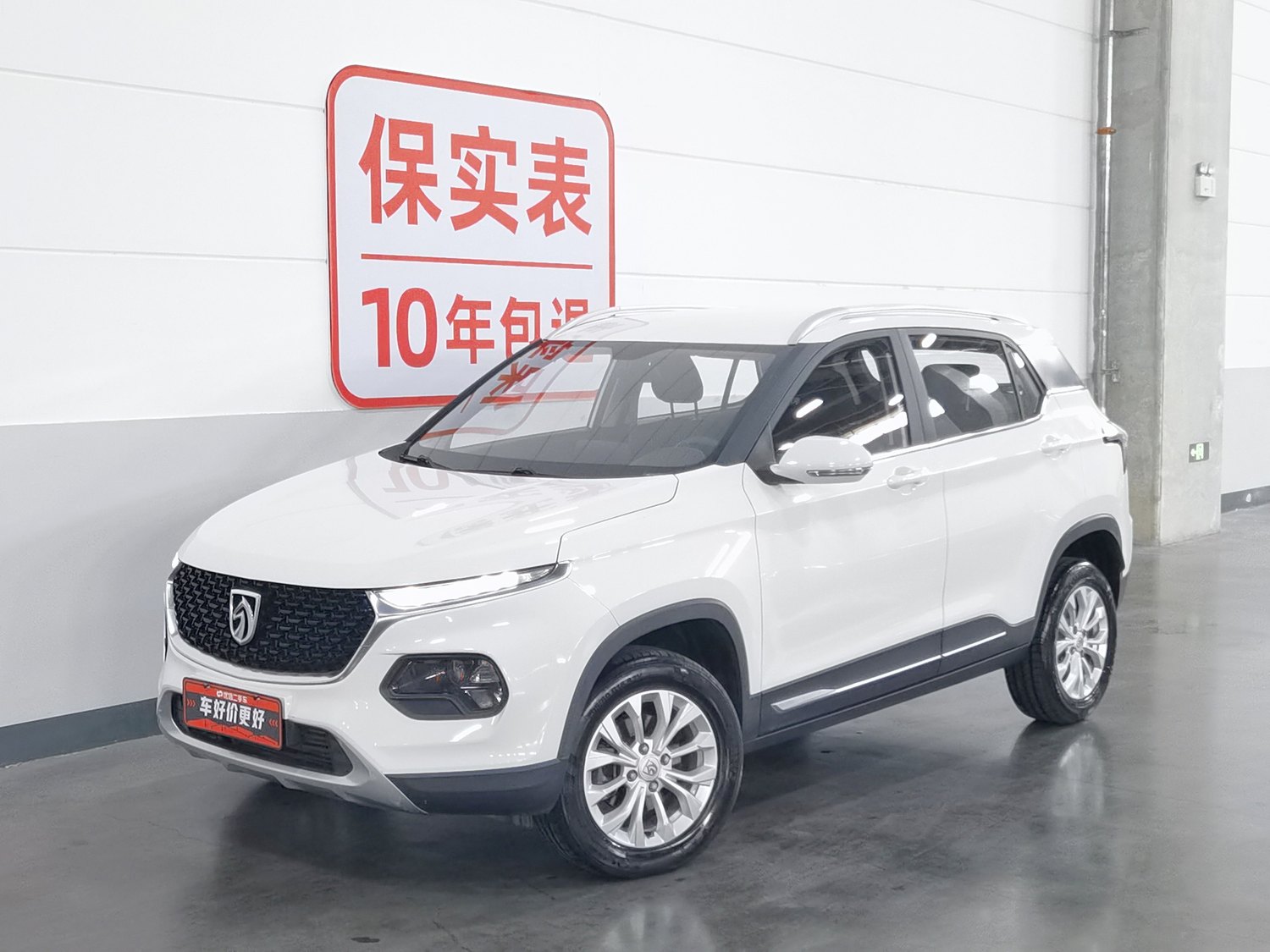 Used Baojun 510 2019 1.5 AT