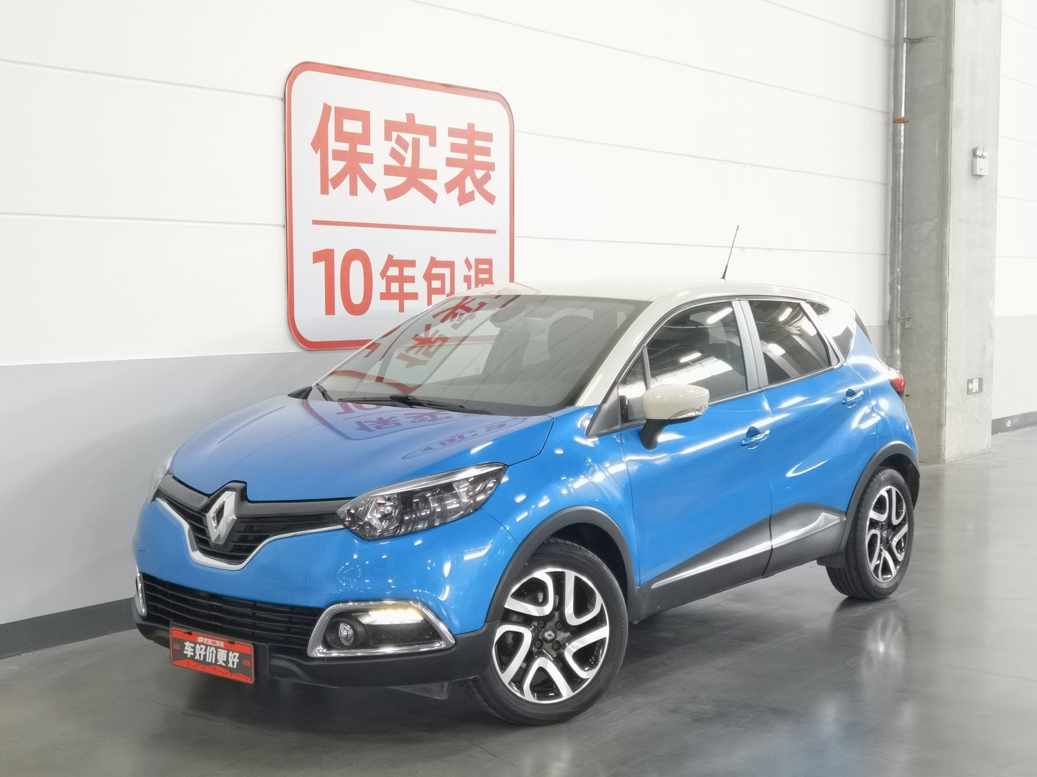 Used Renault Captur 2015 1.2 AT