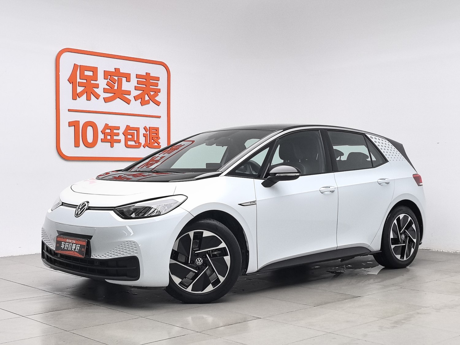 Used Volkswagen ID.3 2023