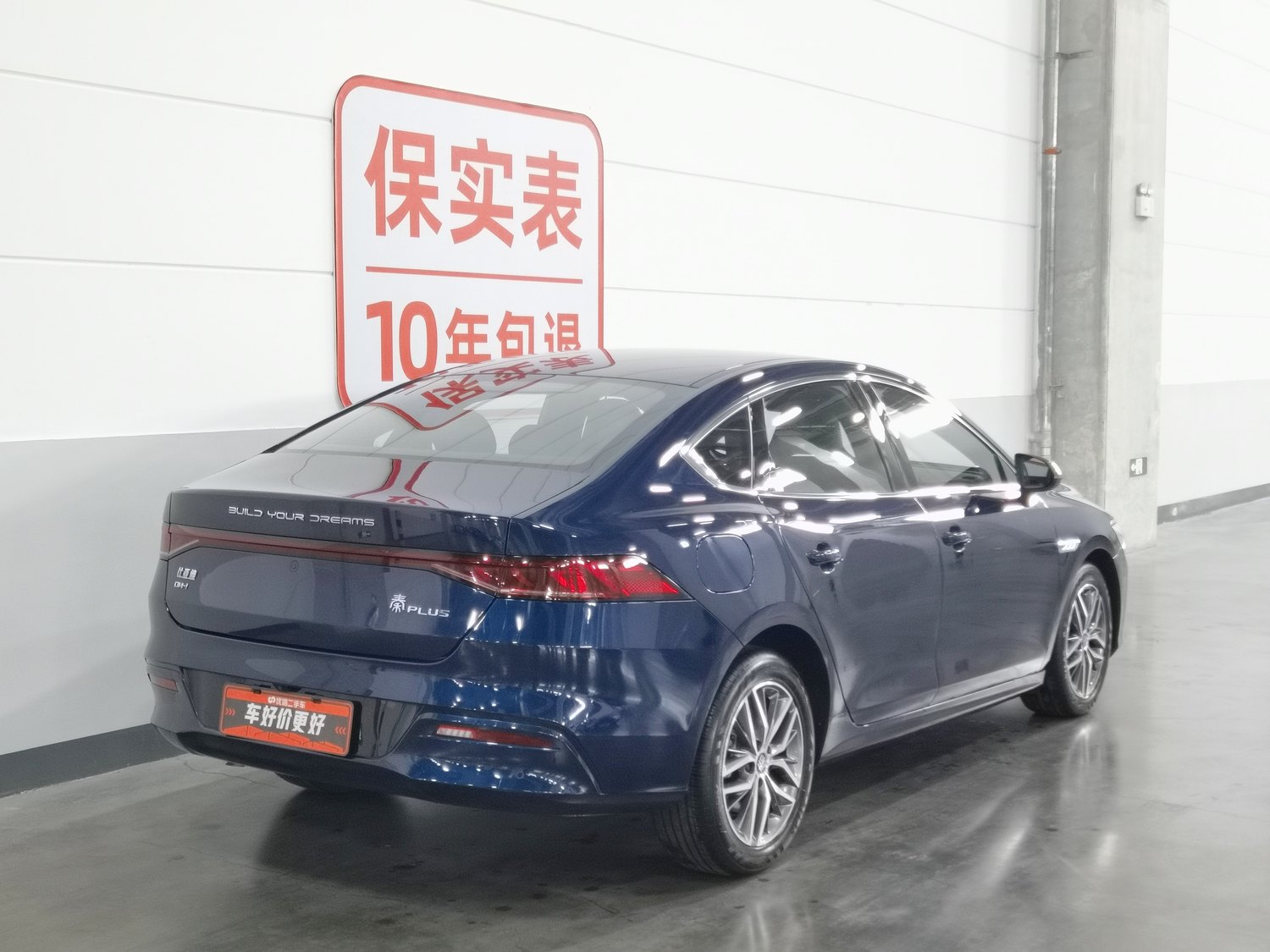 Used BYD Qin PLUS 2023 1.5 AT