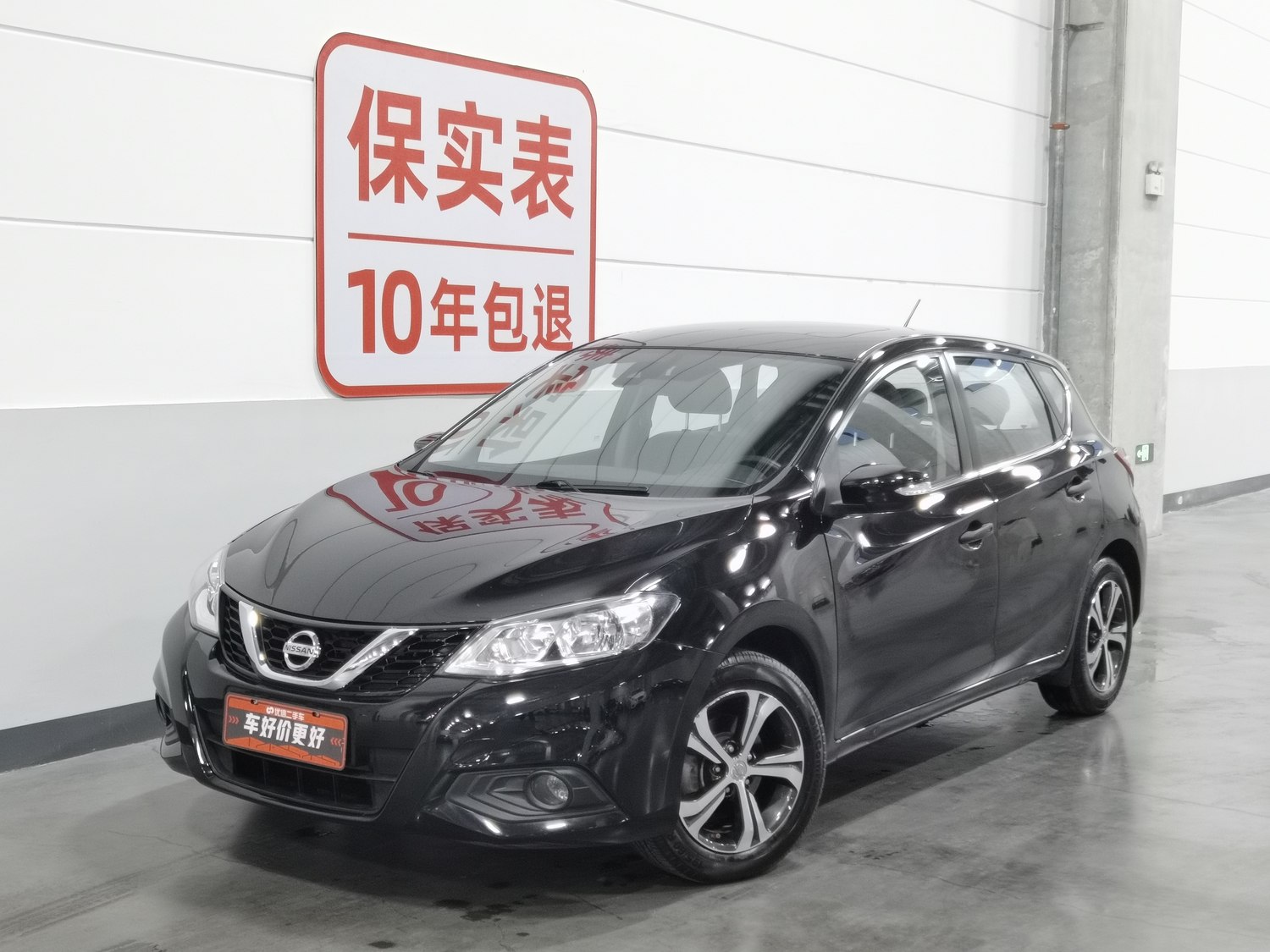 Used Nissan Tiida 2019 1.6 AT