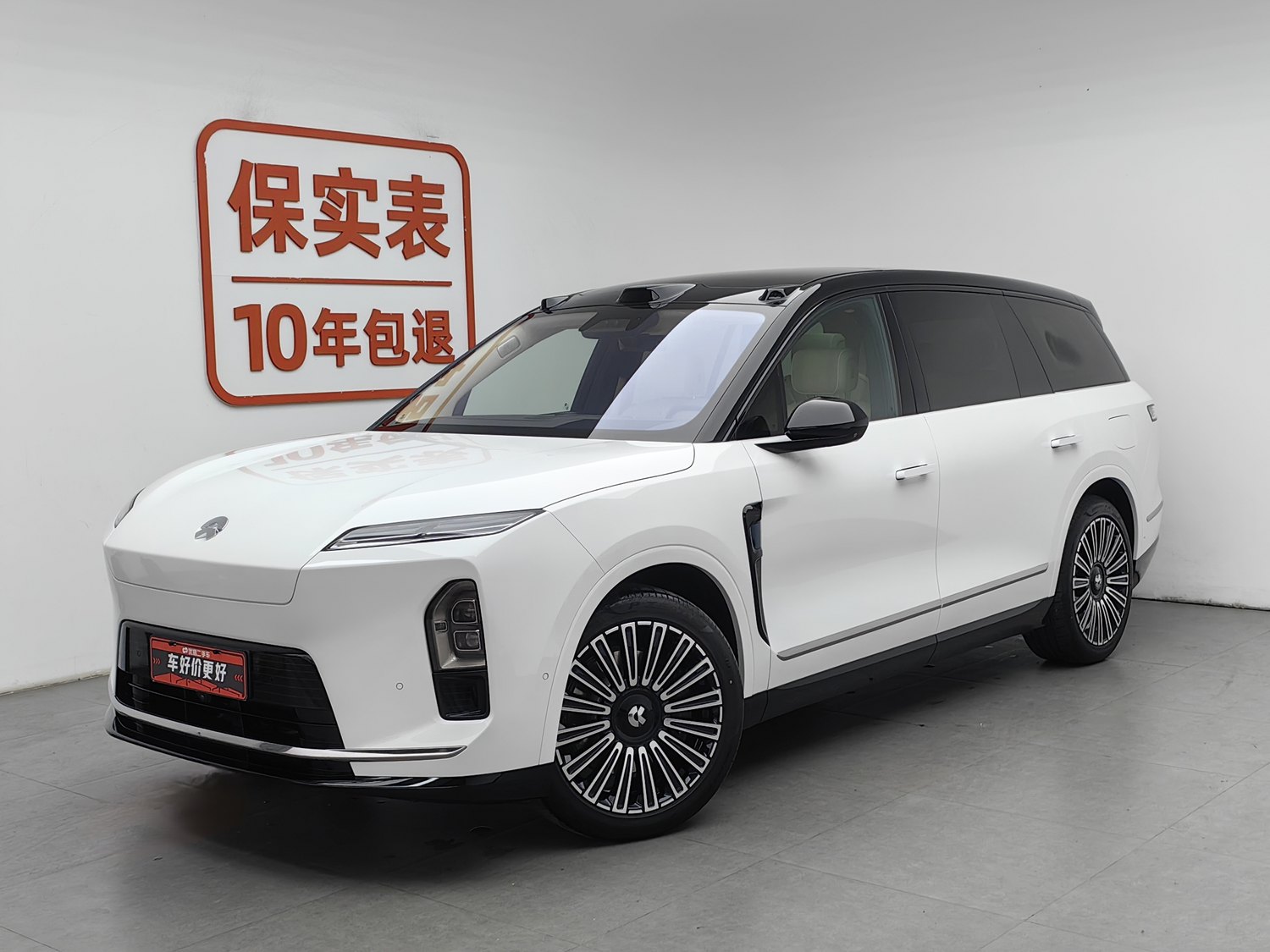 Used NIO ES8 2026