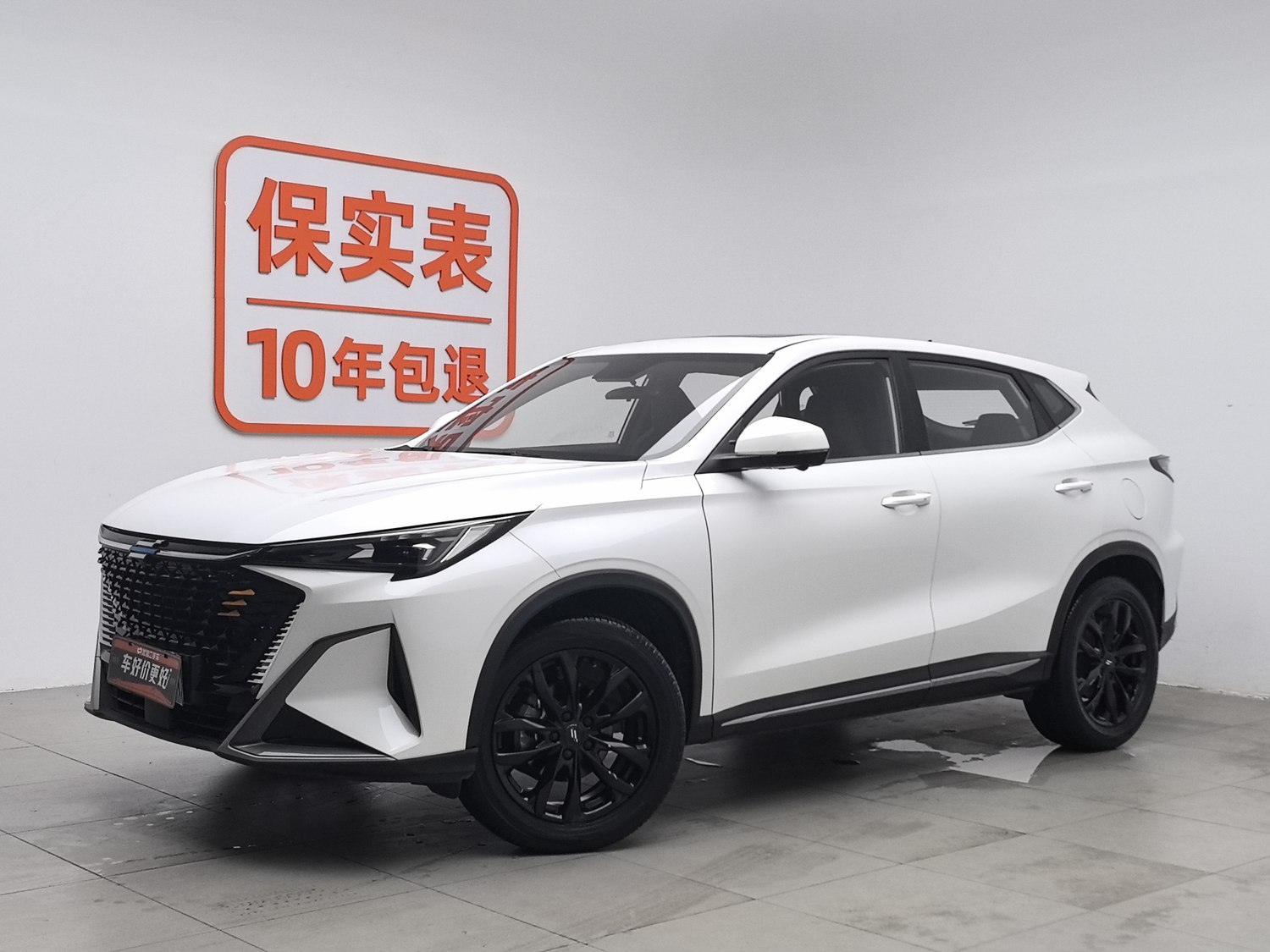 Used Changan Oshan Oshan X5 PLUS 2023 1.5 AT