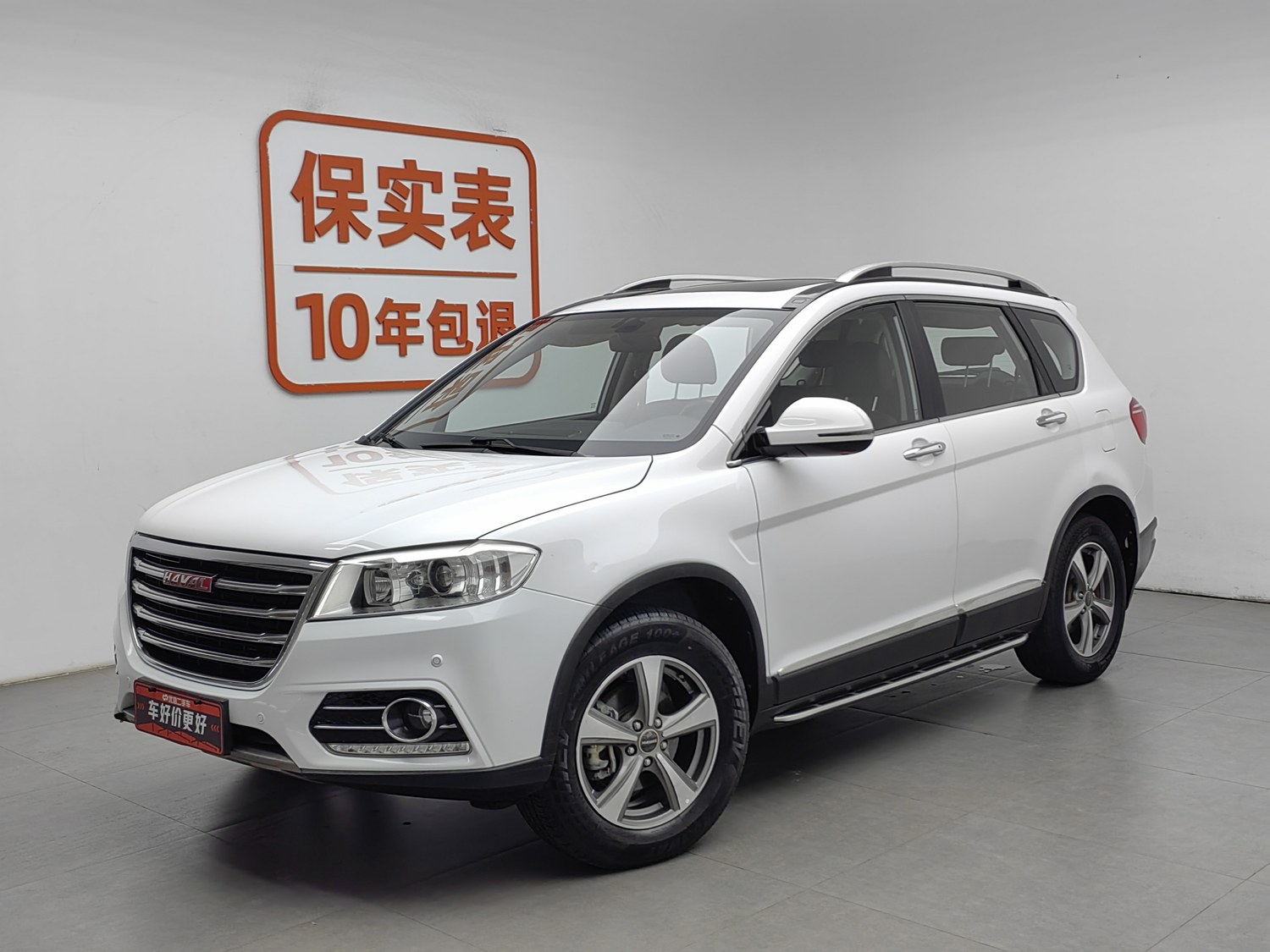 Used Haval H6 2015 1.5 MT