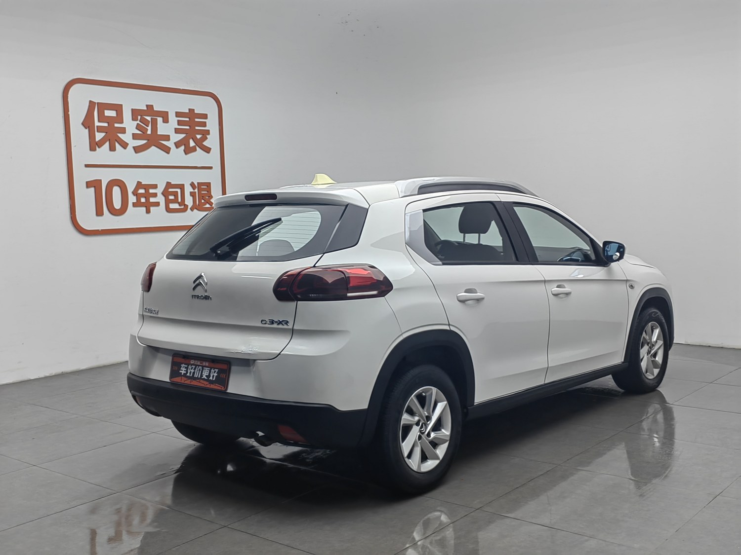Used Citroen C3-XR 2015 1.6 AT