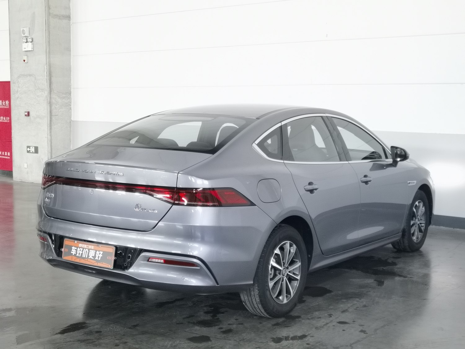 Used BYD Qin PLUS 2024 1.5 AT