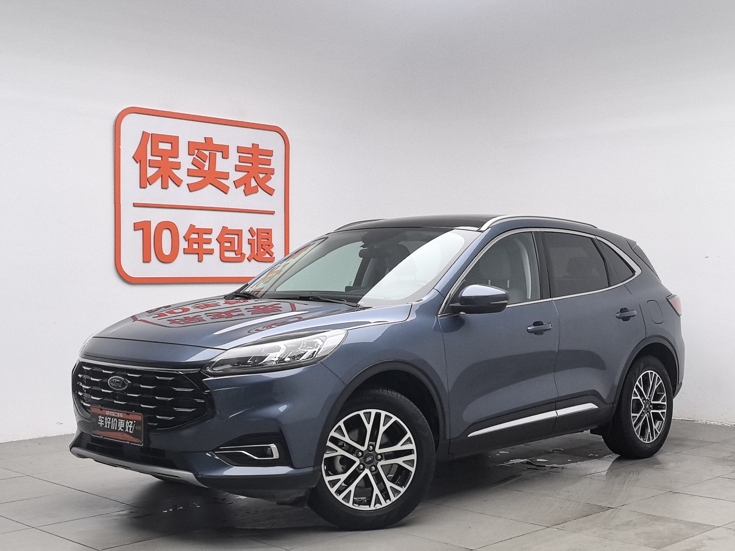 Used Ford Escape 2020 2.0 AT