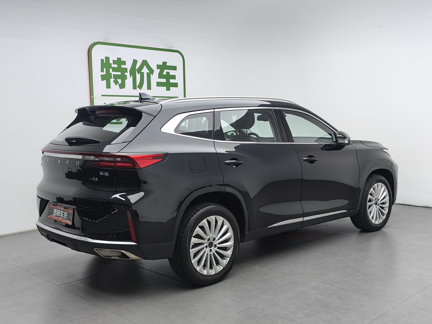 Used Exeed Lingyun 2021 1.6 AT