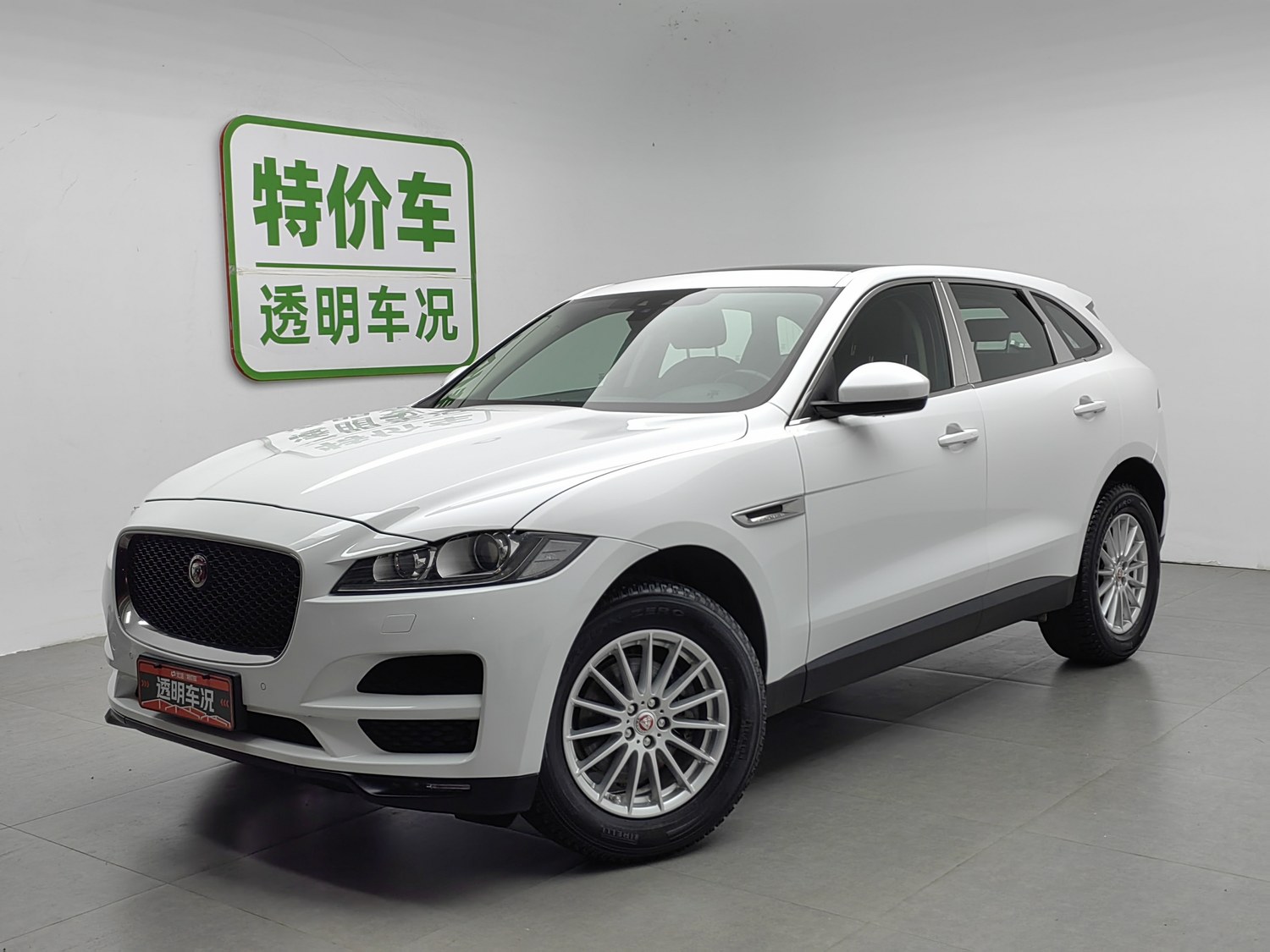 Used Jaguar F-PACE 2016 2.0 AT