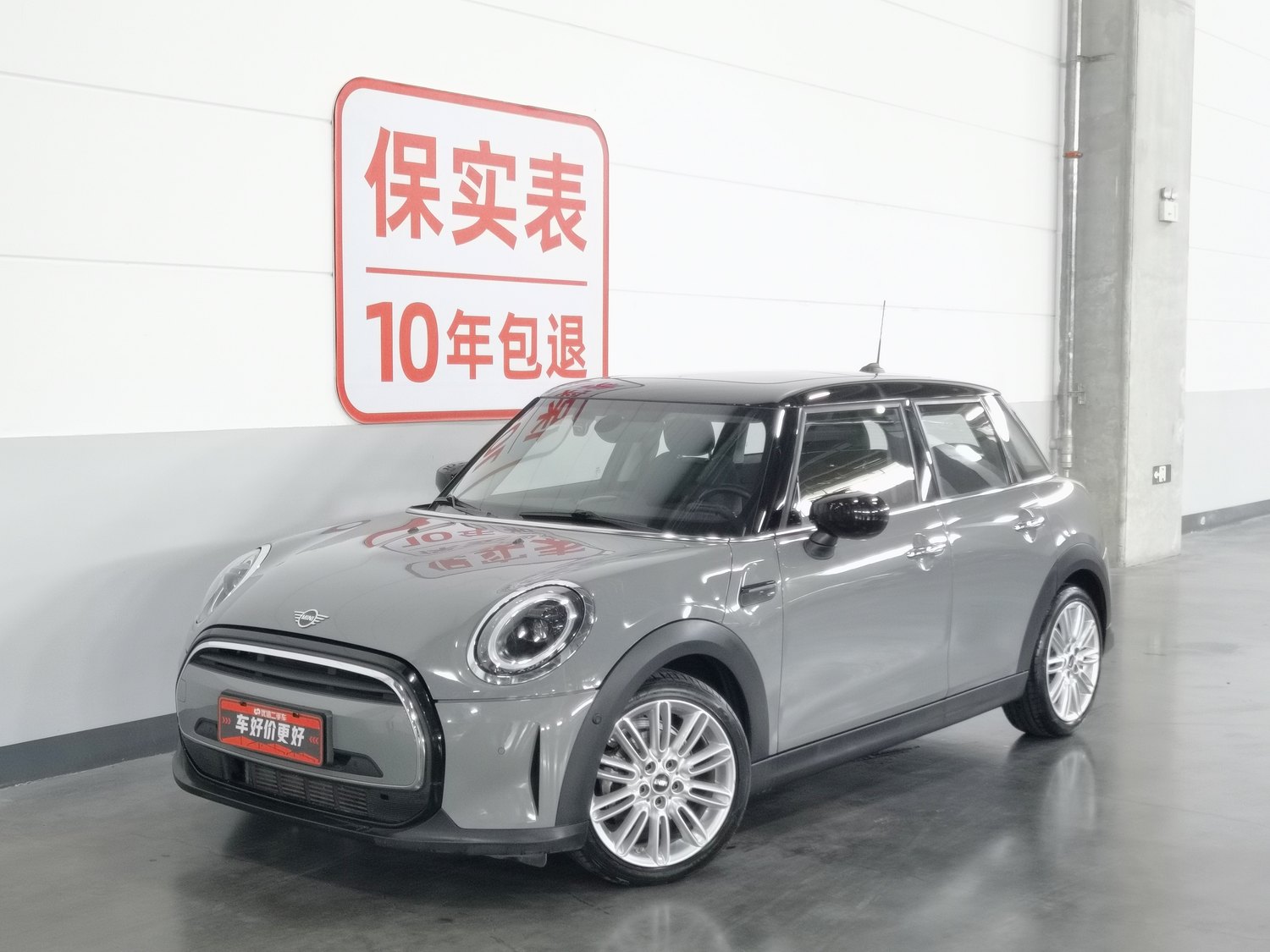 Used MINI MINI 2022 1.5 AT