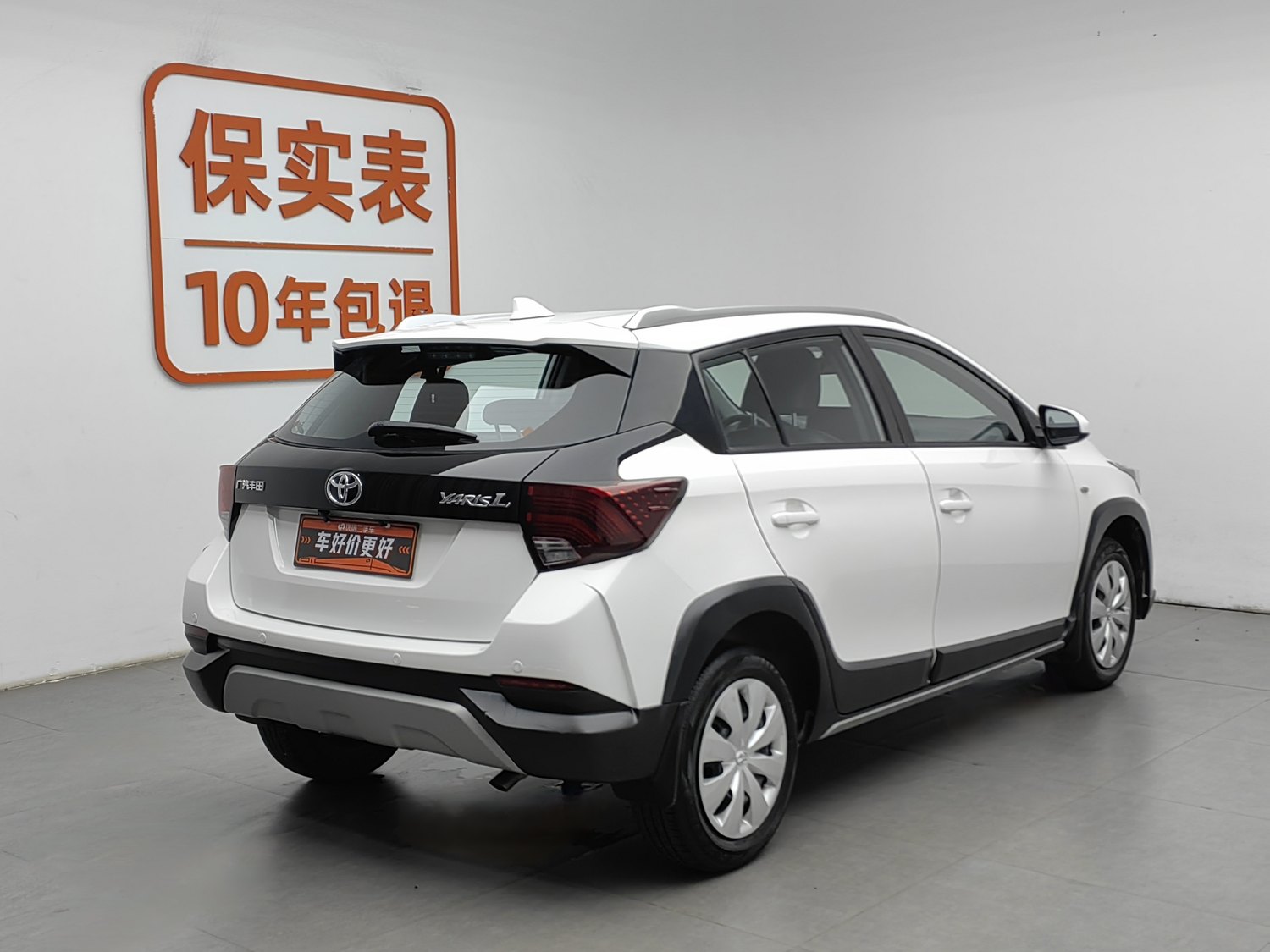 Used Toyota YARiS L 2022 1.5 AT